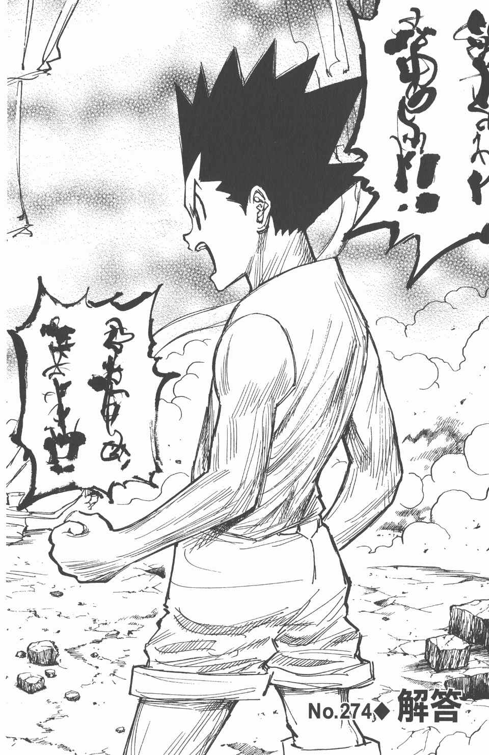 第 69 页