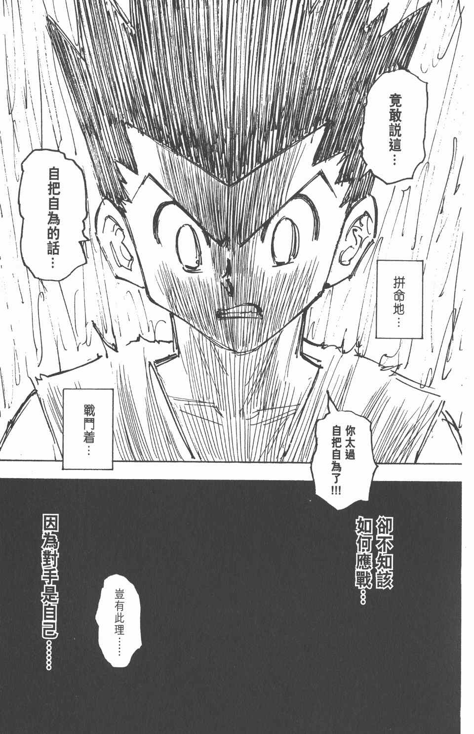 第 86 页