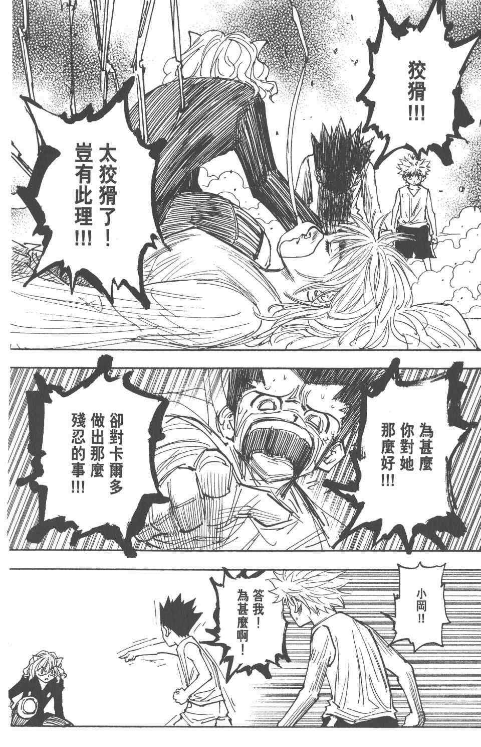 第 96 页