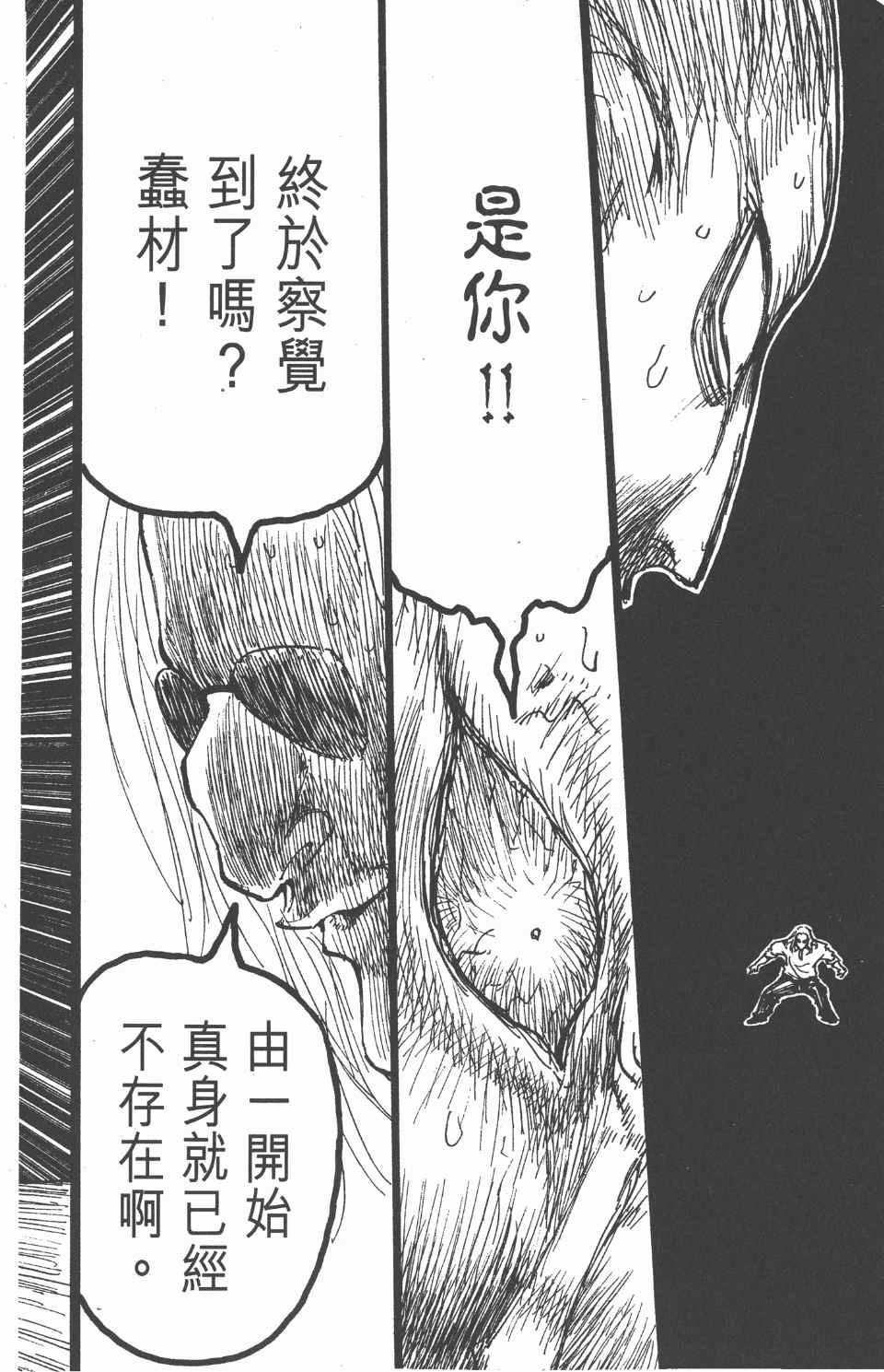 第 101 页
