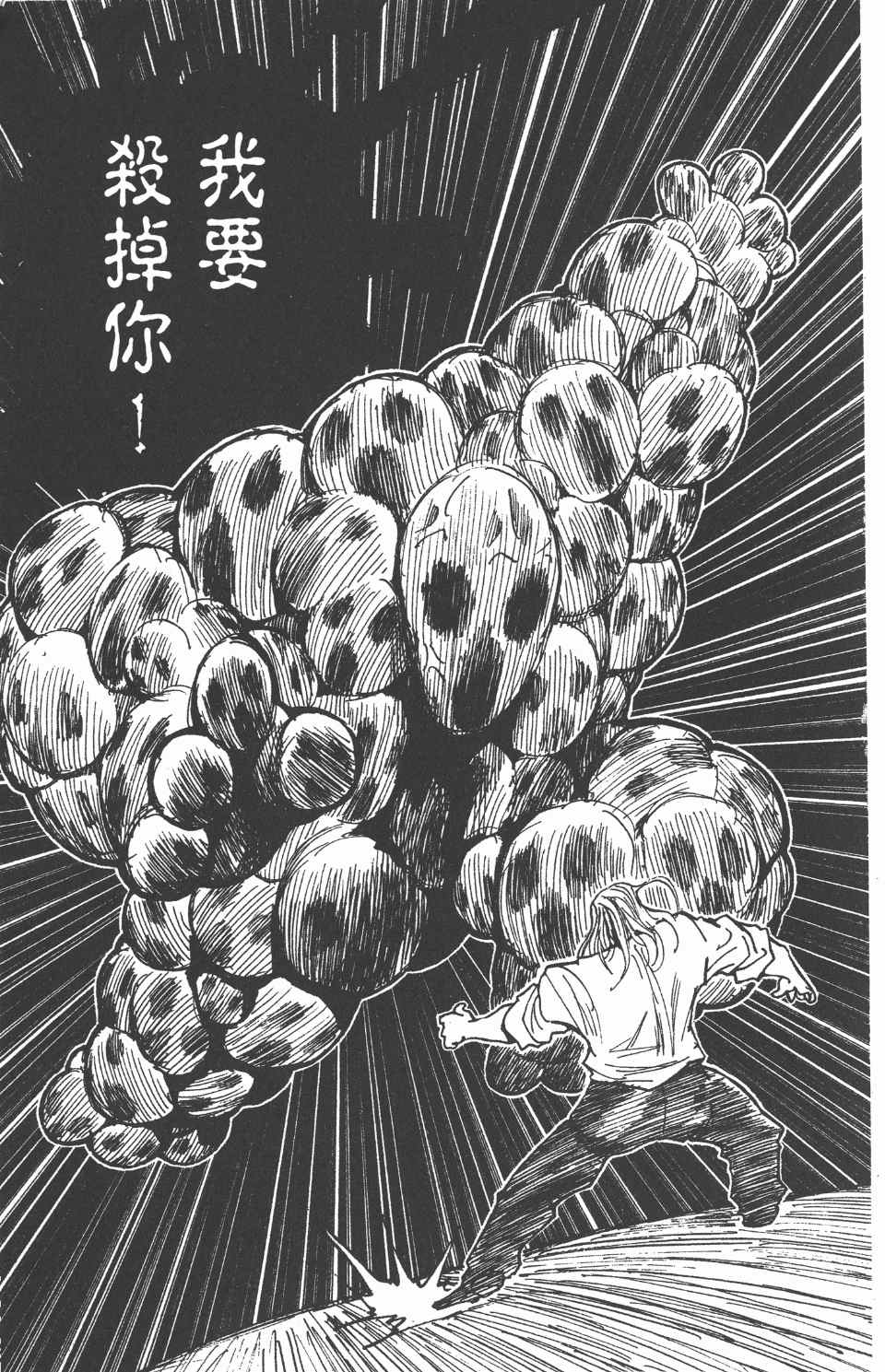 第 102 页