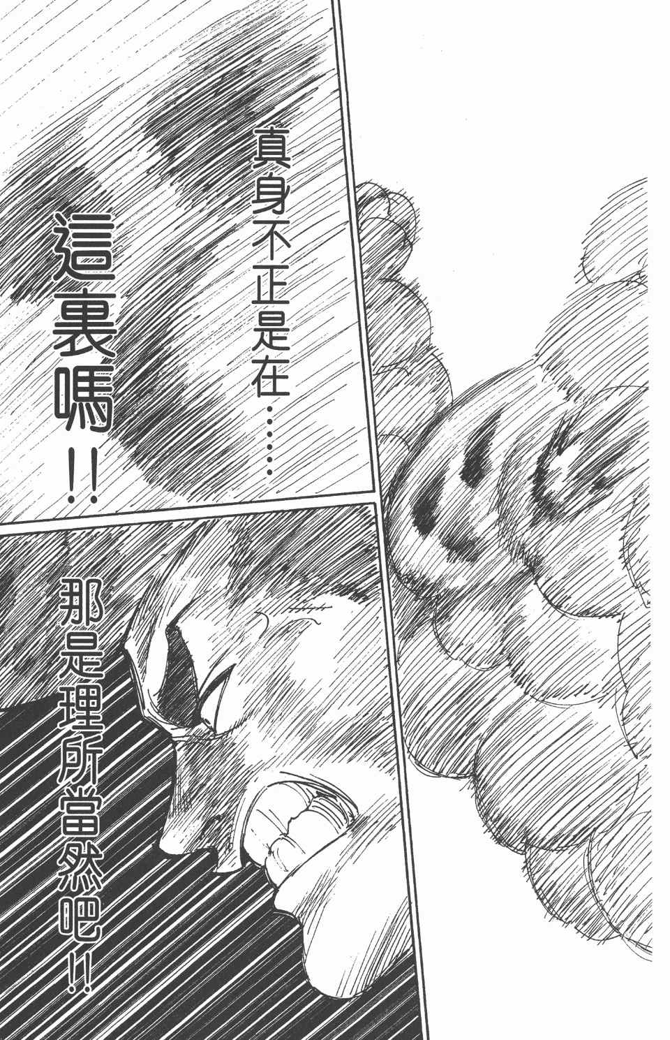 第 104 页