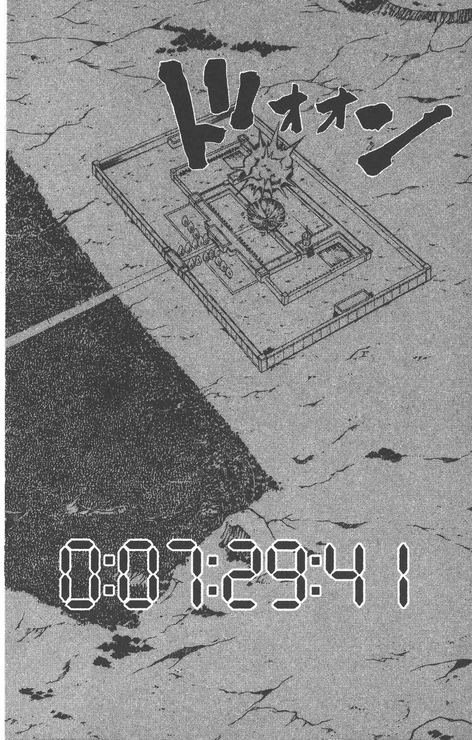 第 105 页