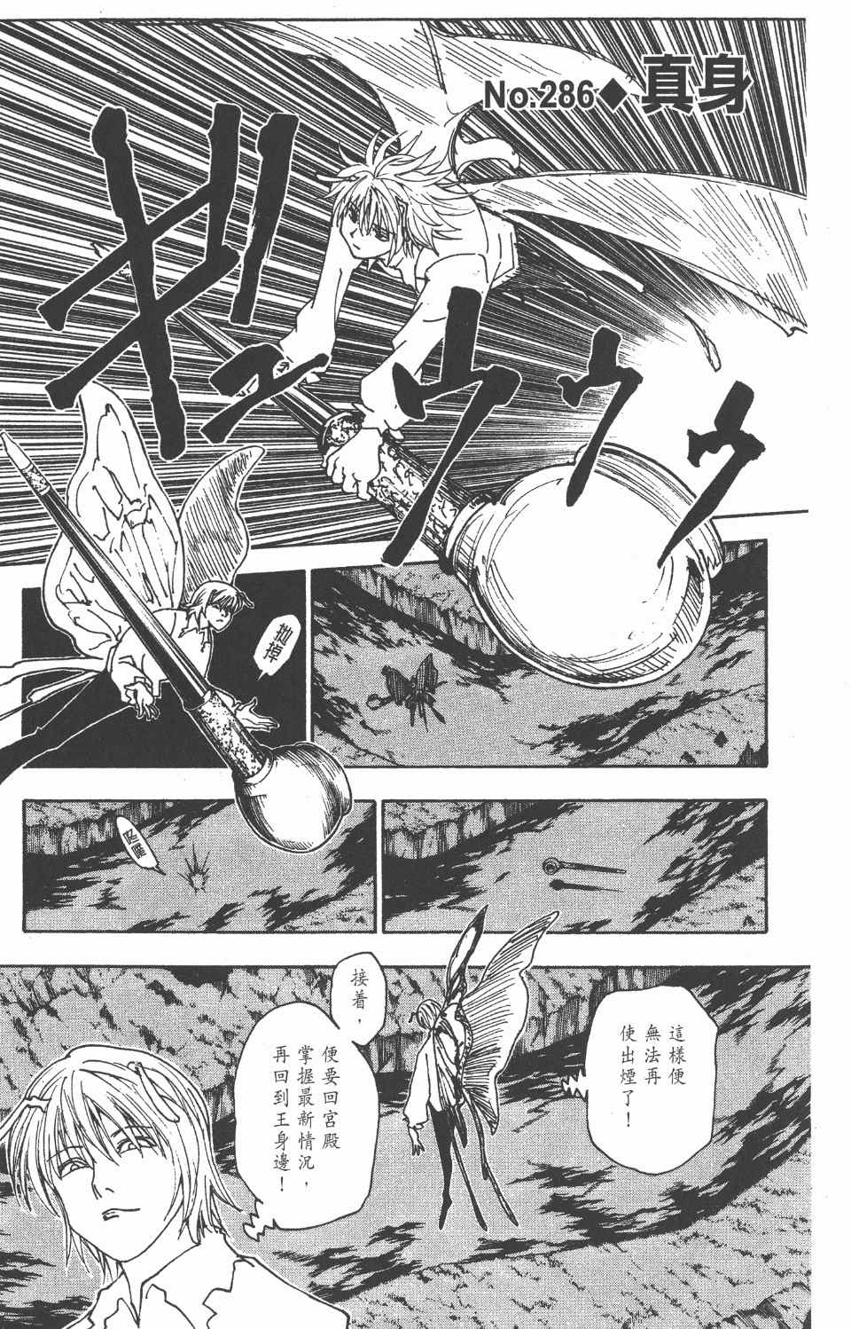 第 108 页