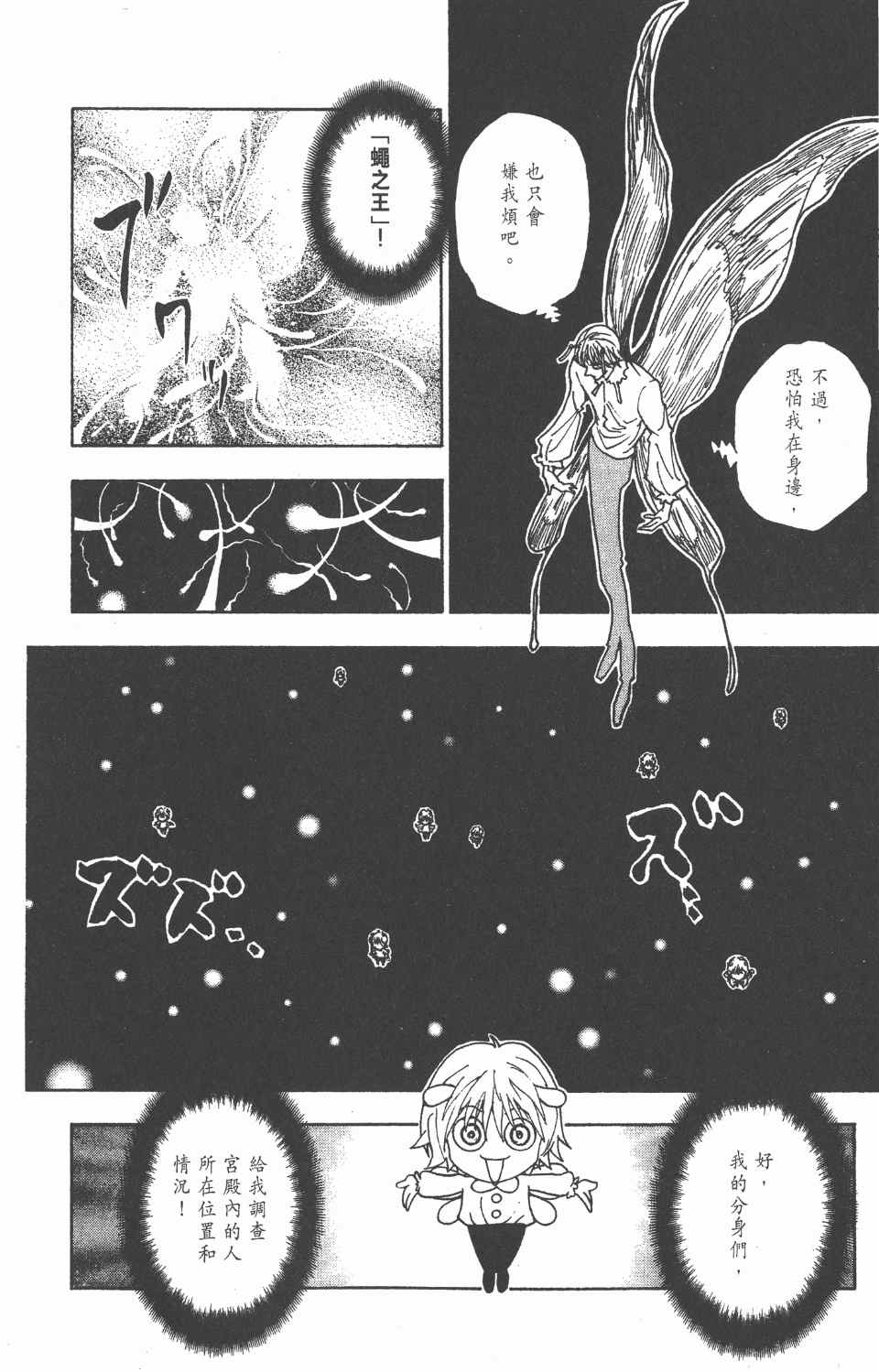 第 109 页