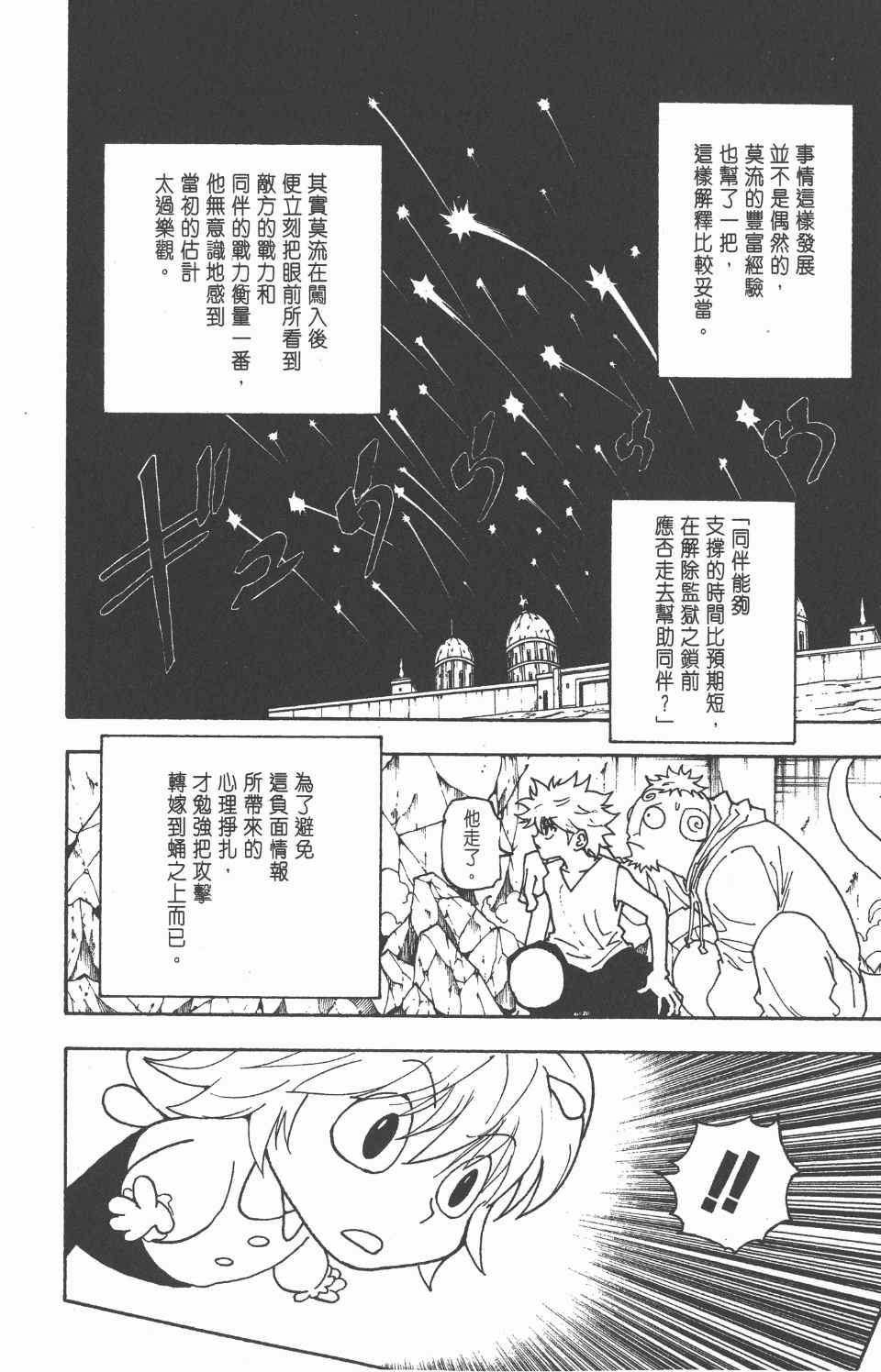 第 115 页