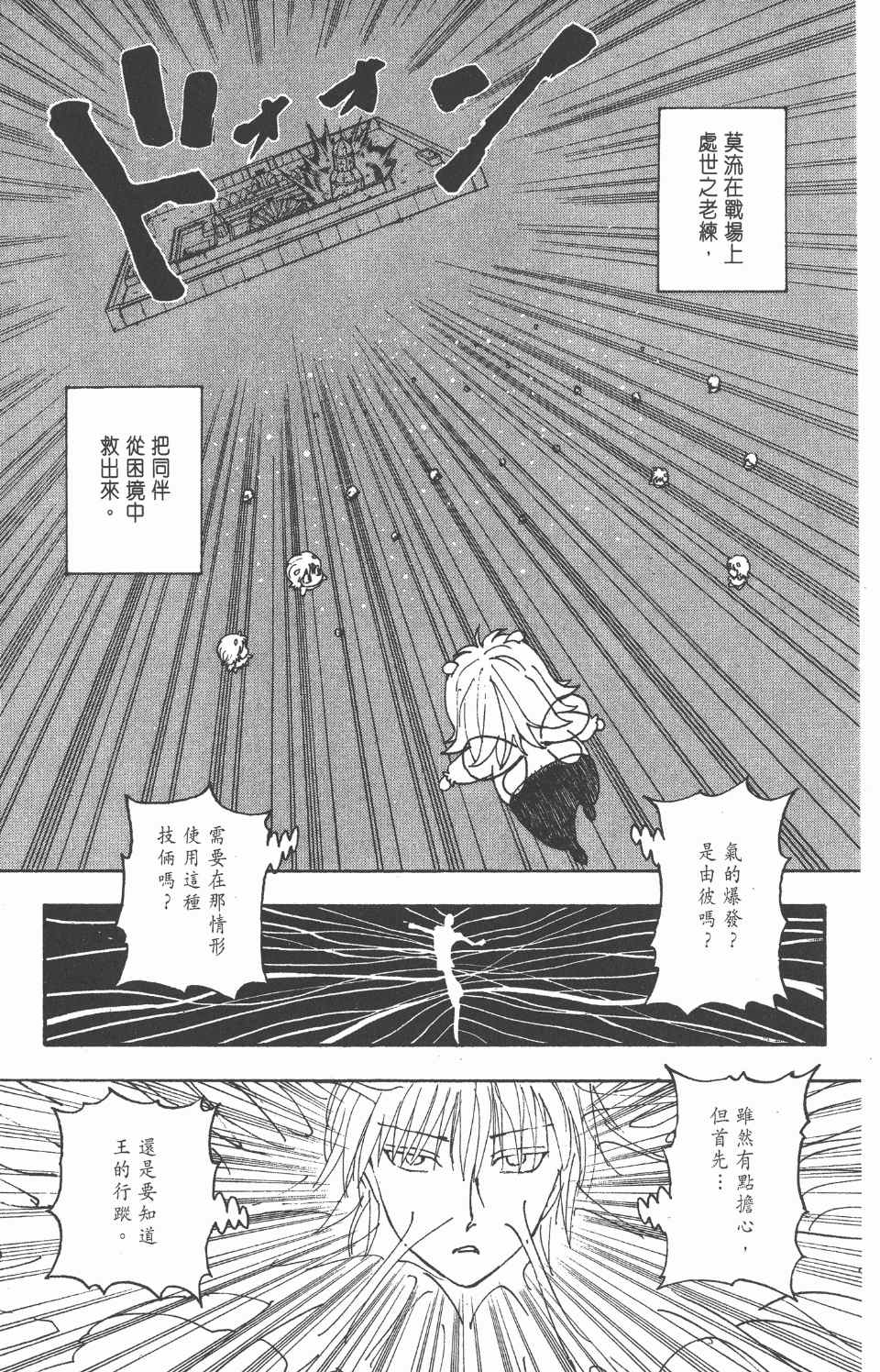 第 116 页