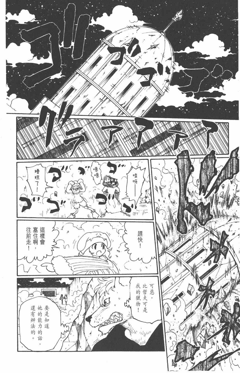 第 119 页