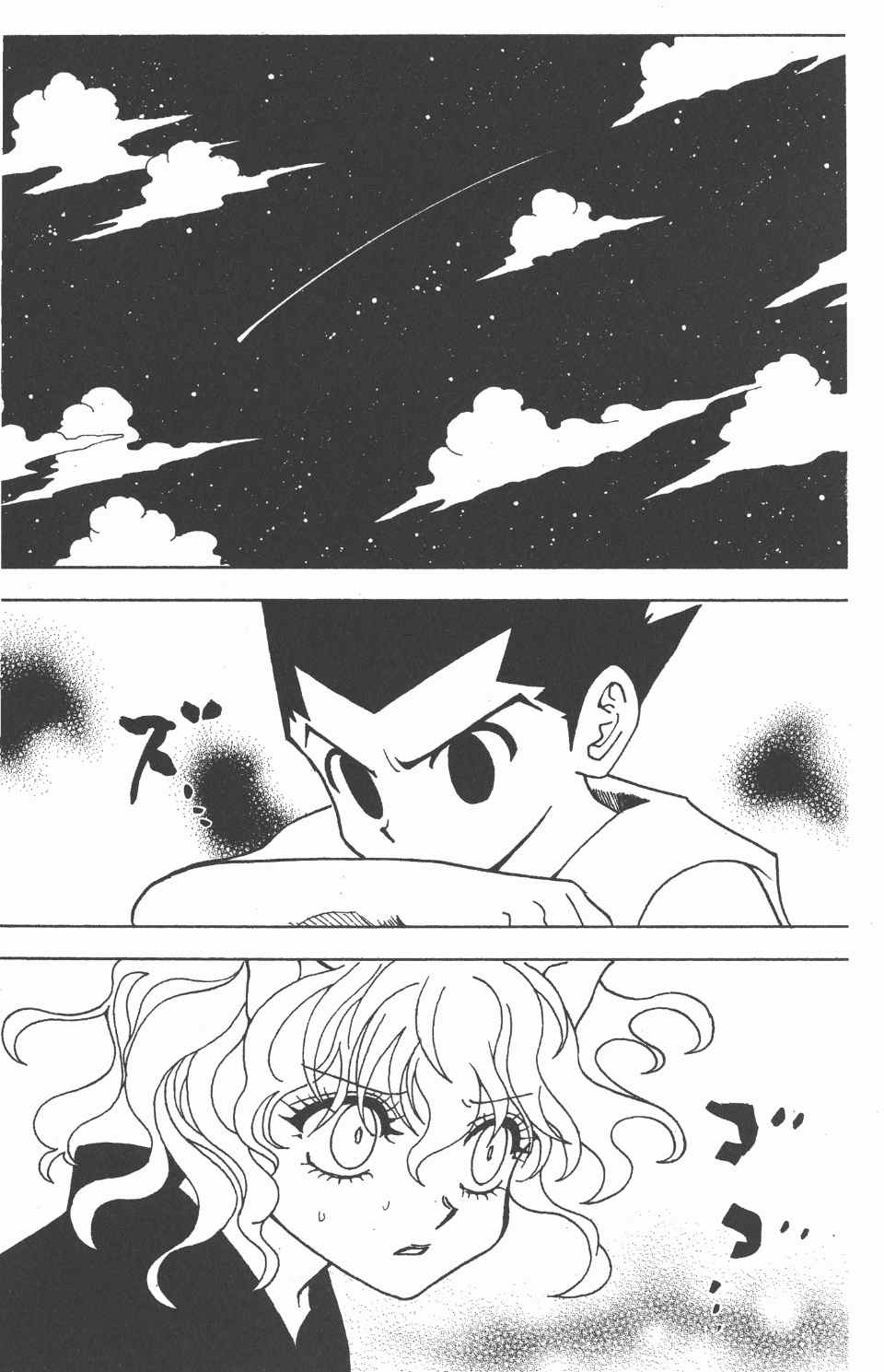 第 122 页