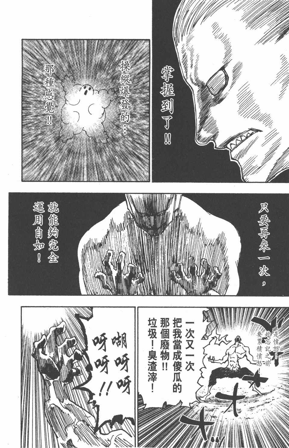 第 132 页