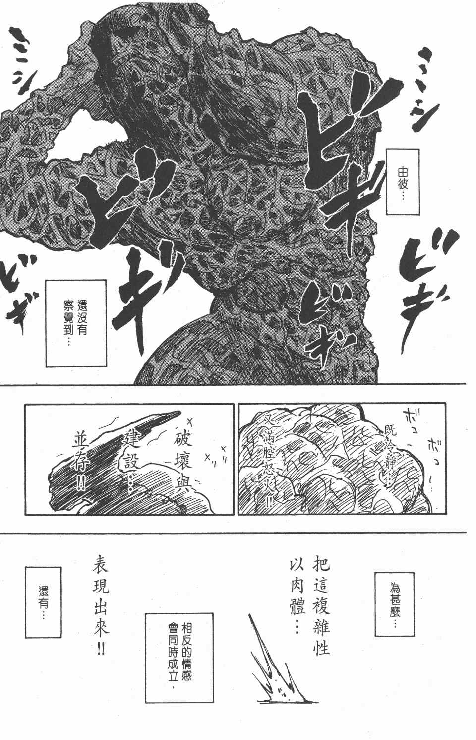 第 133 页