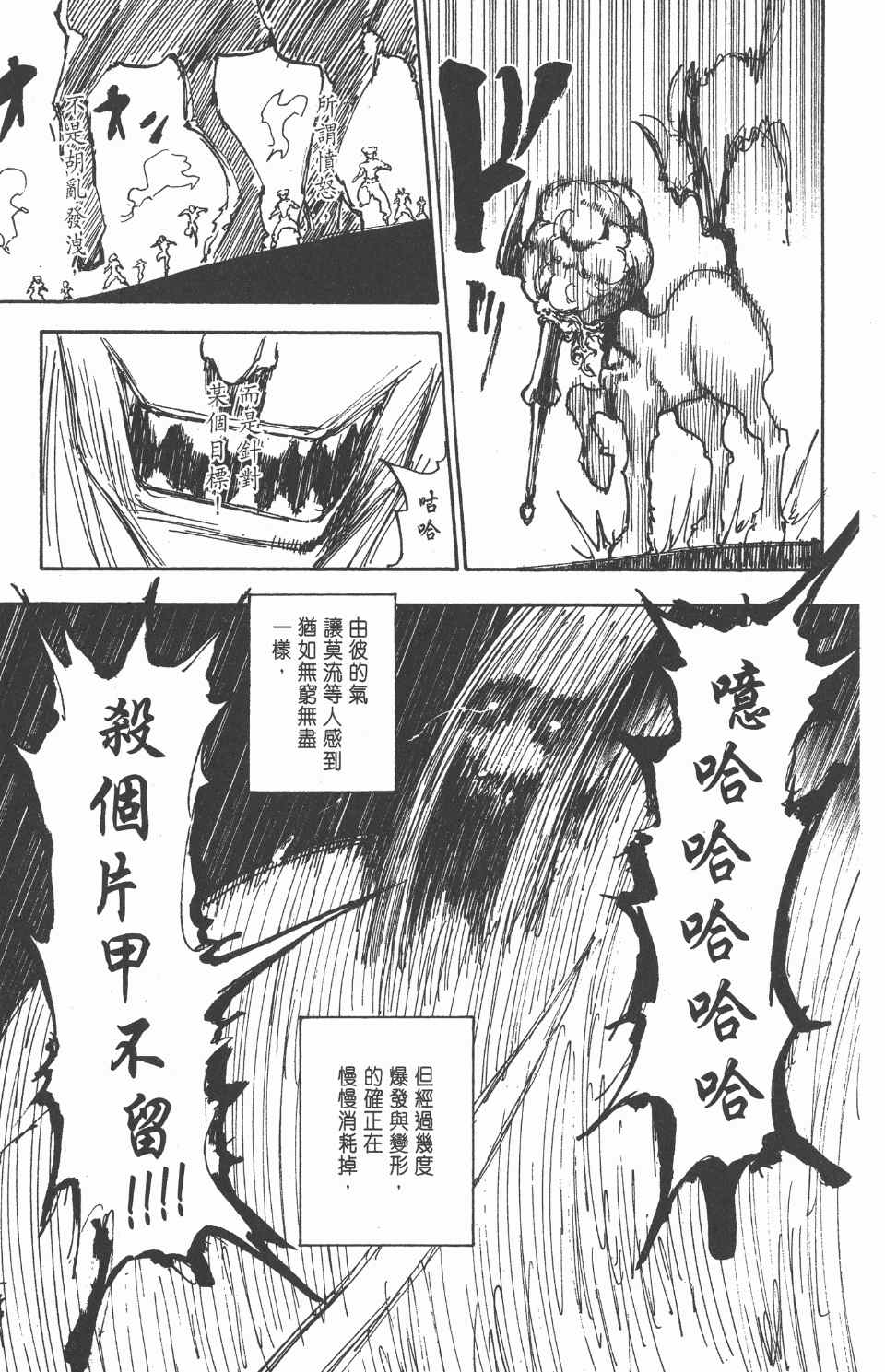 第 135 页