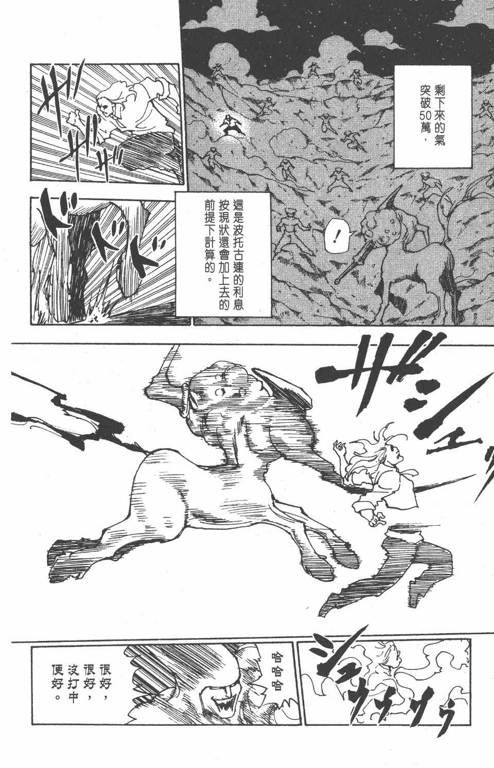 第 136 页