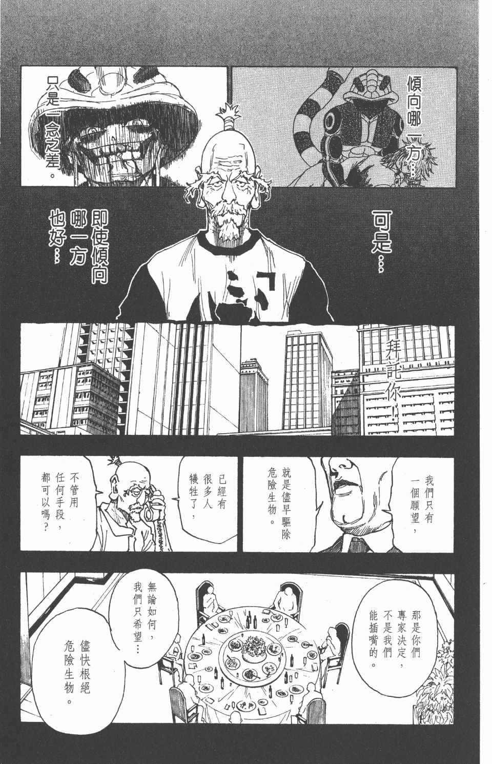 第 155 页