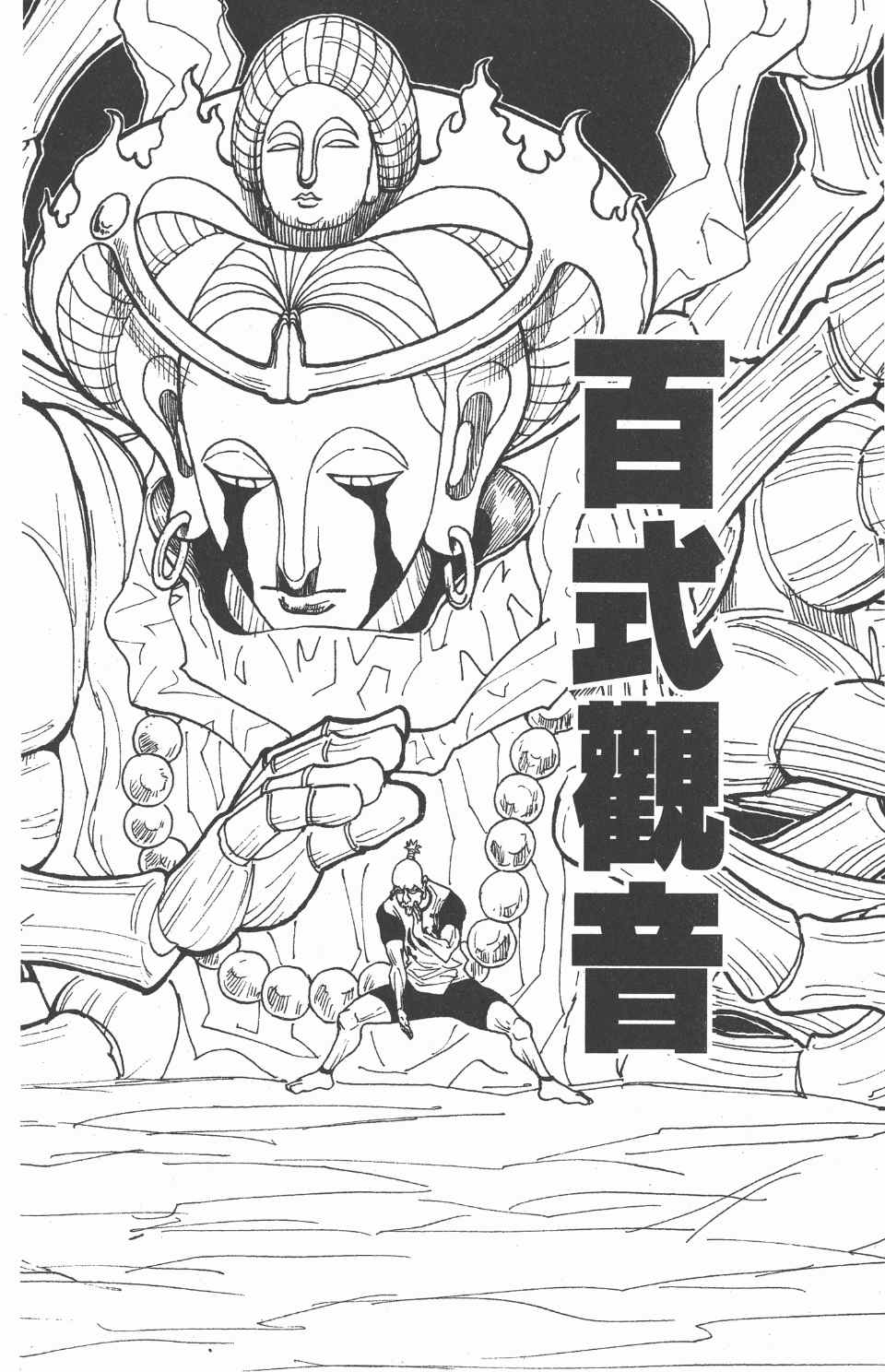 第 158 页
