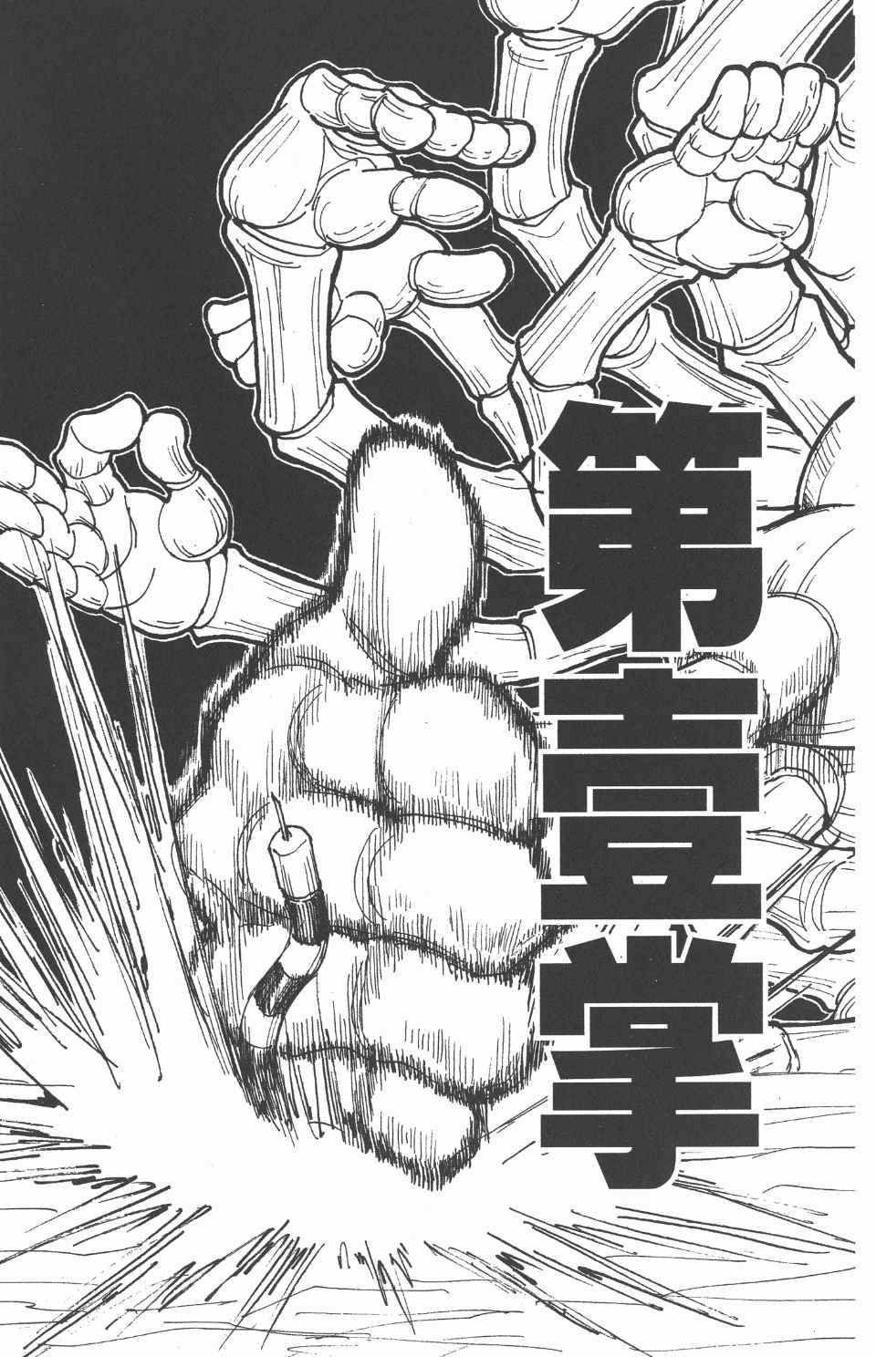 第 159 页