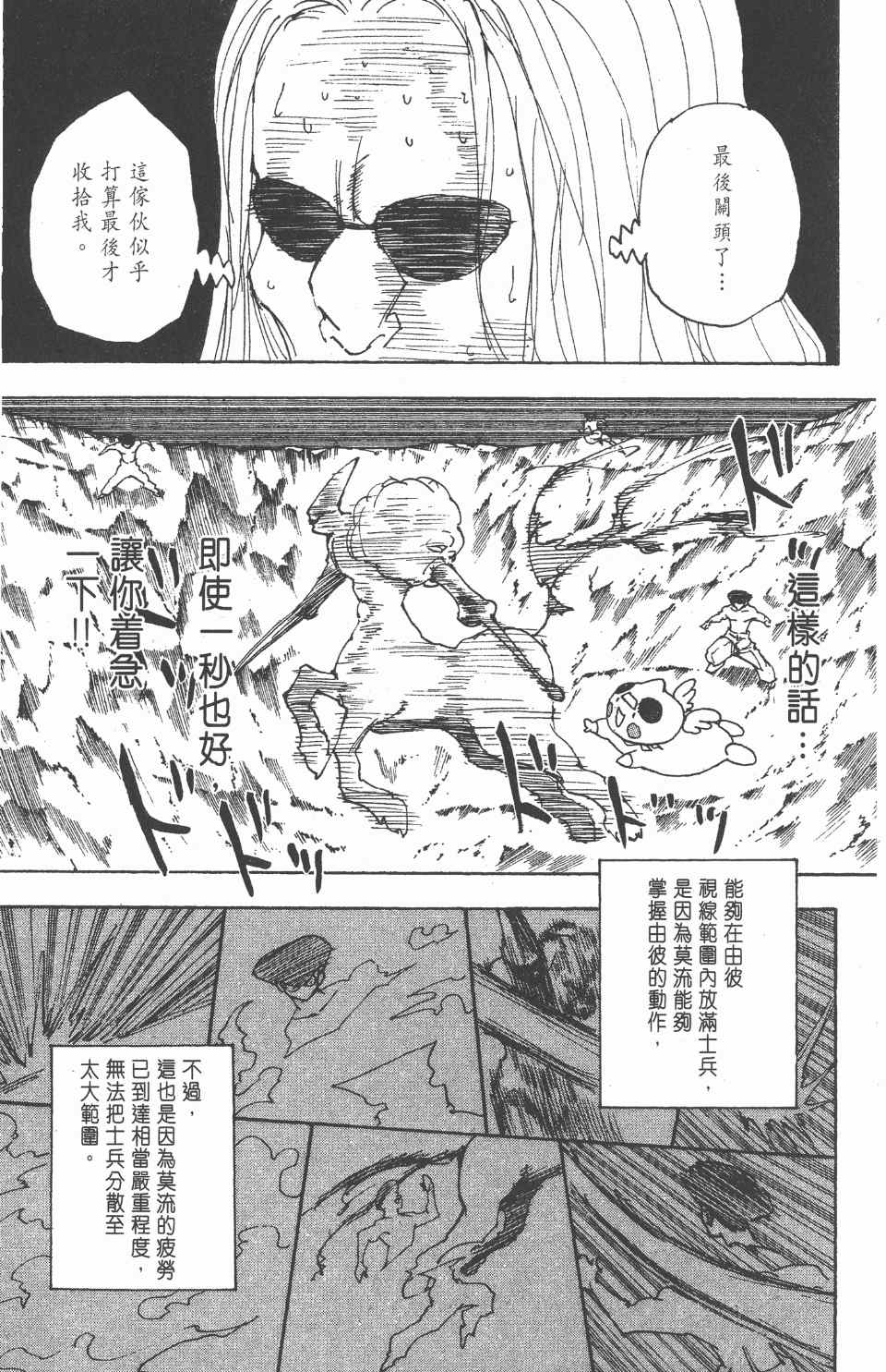 第 161 页