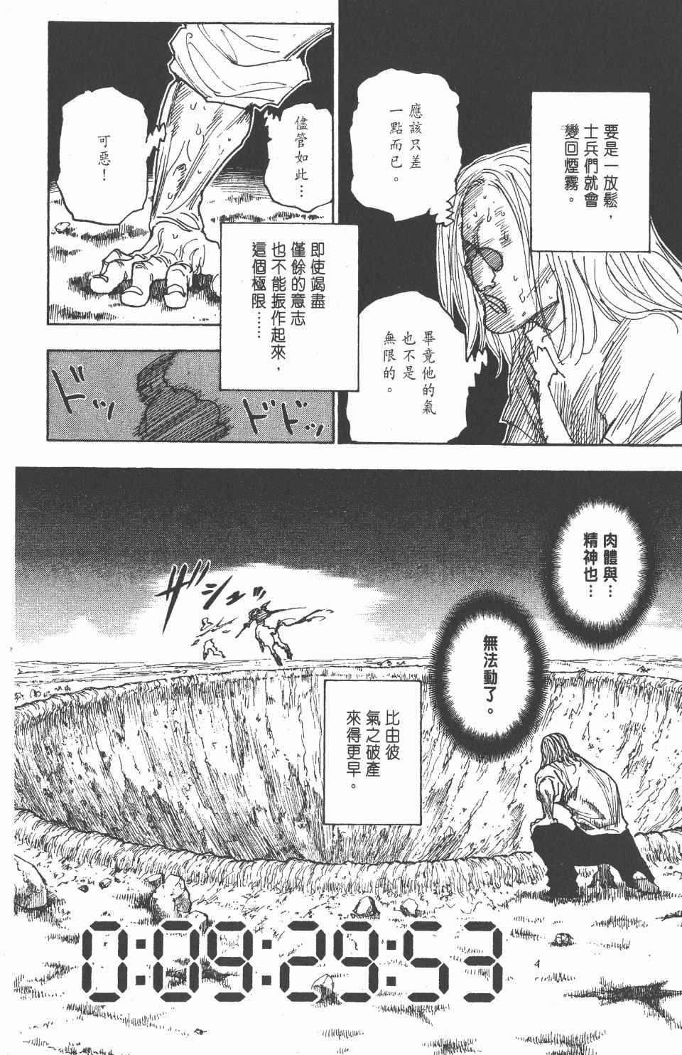 第 162 页