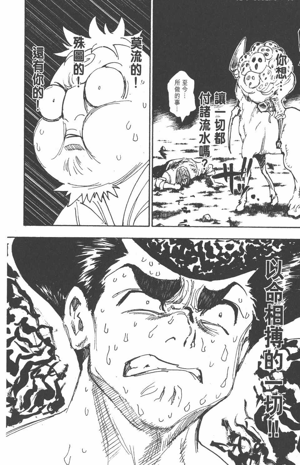 第 176 页