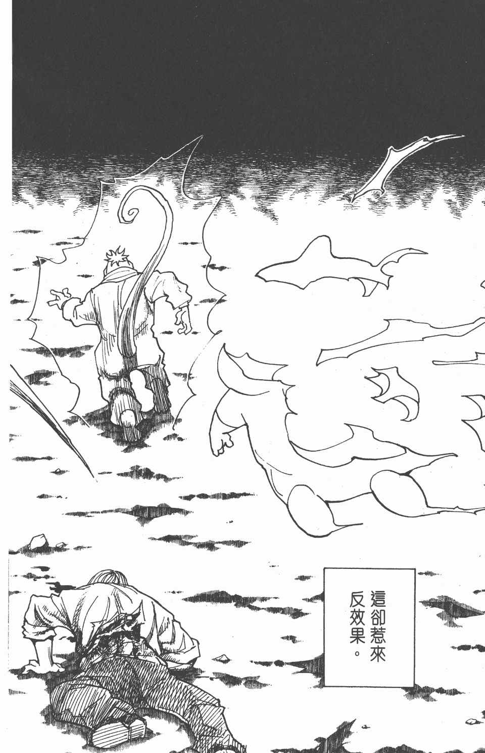 第 178 页