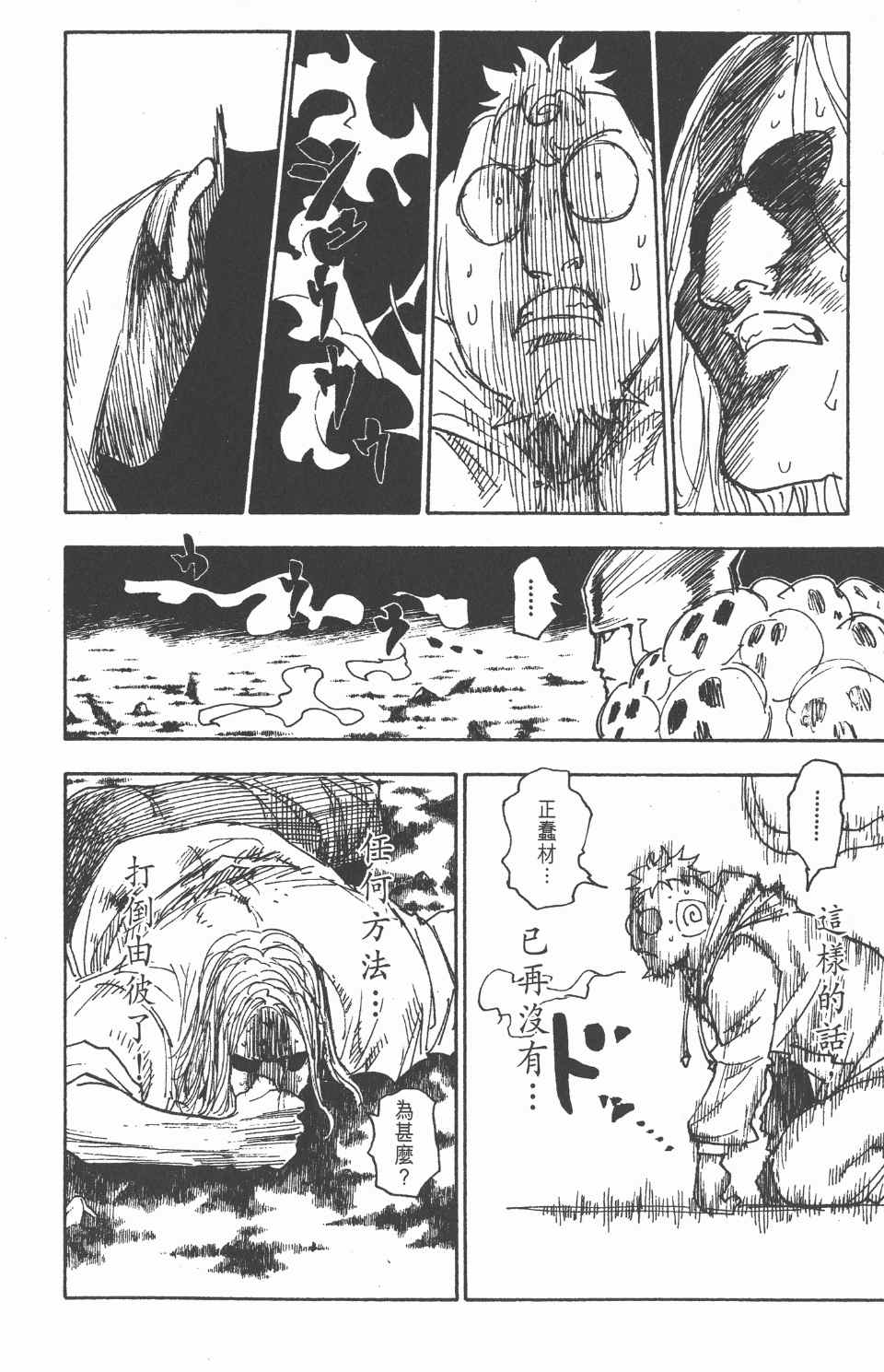 第 180 页