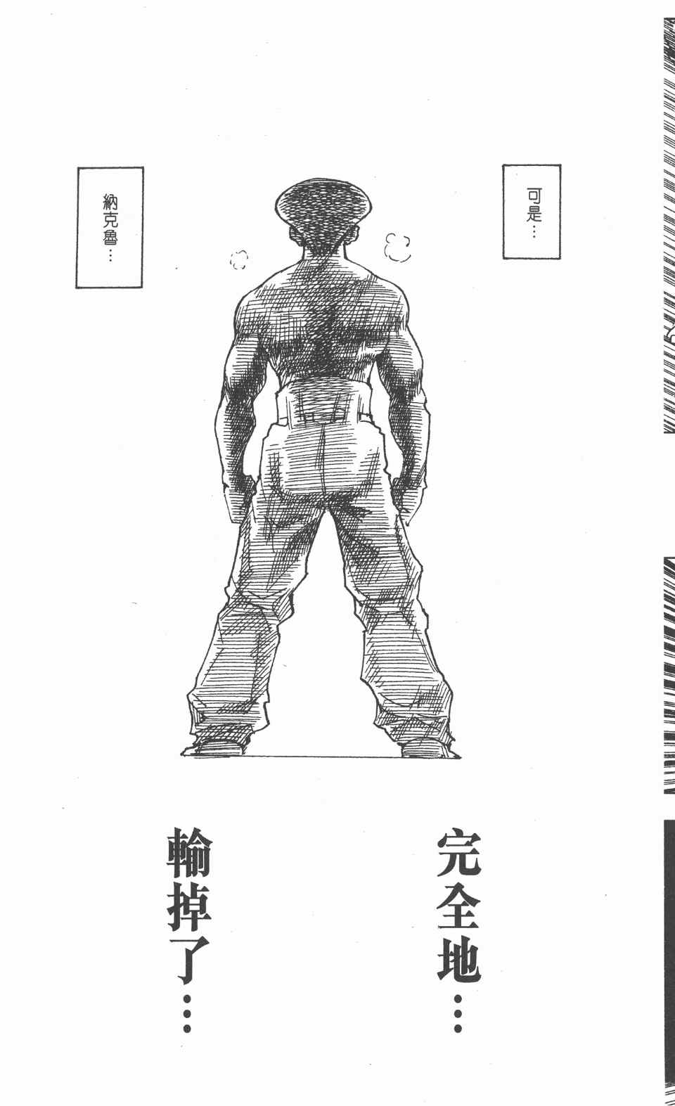第 185 页