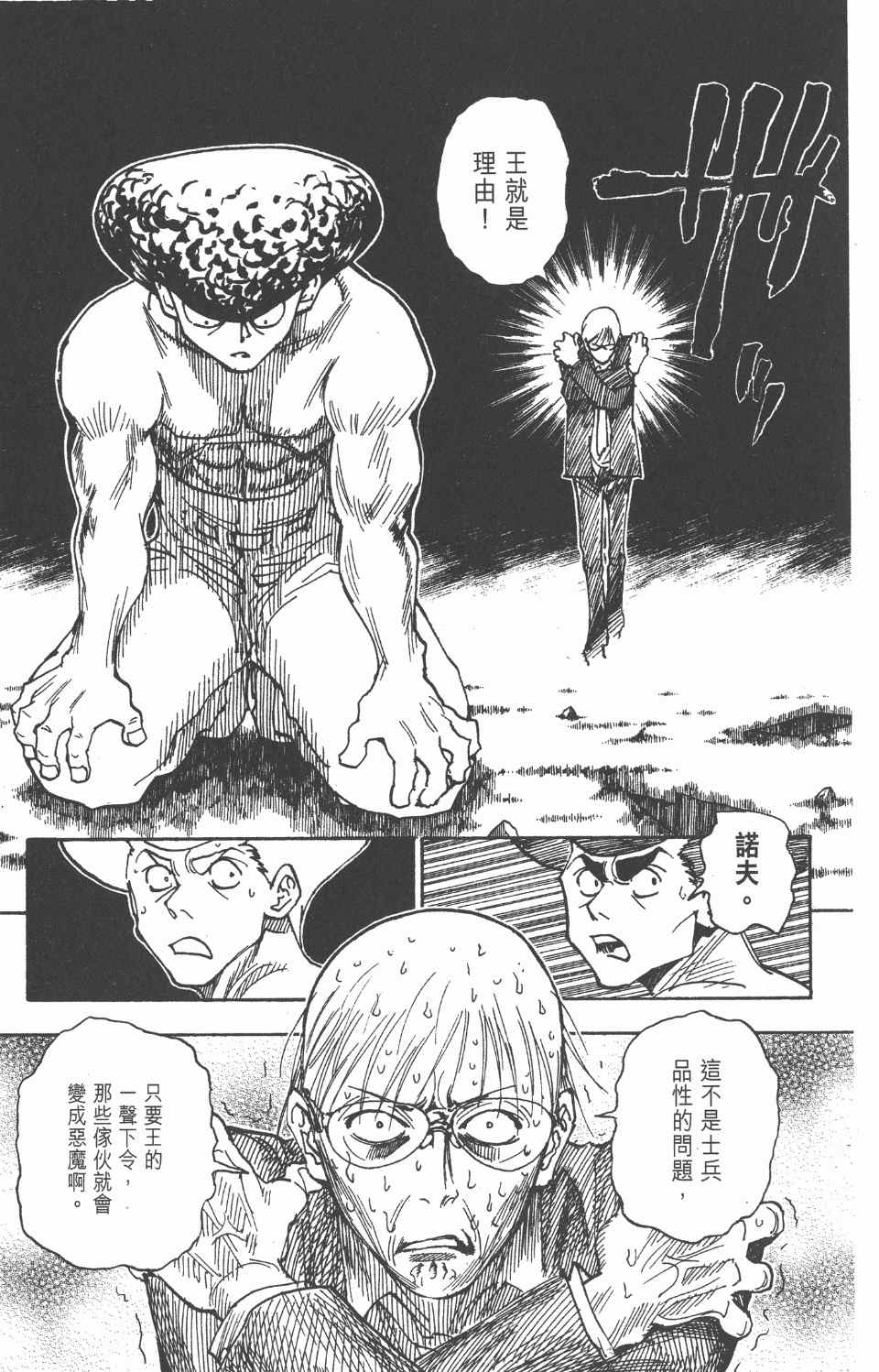 第 189 页