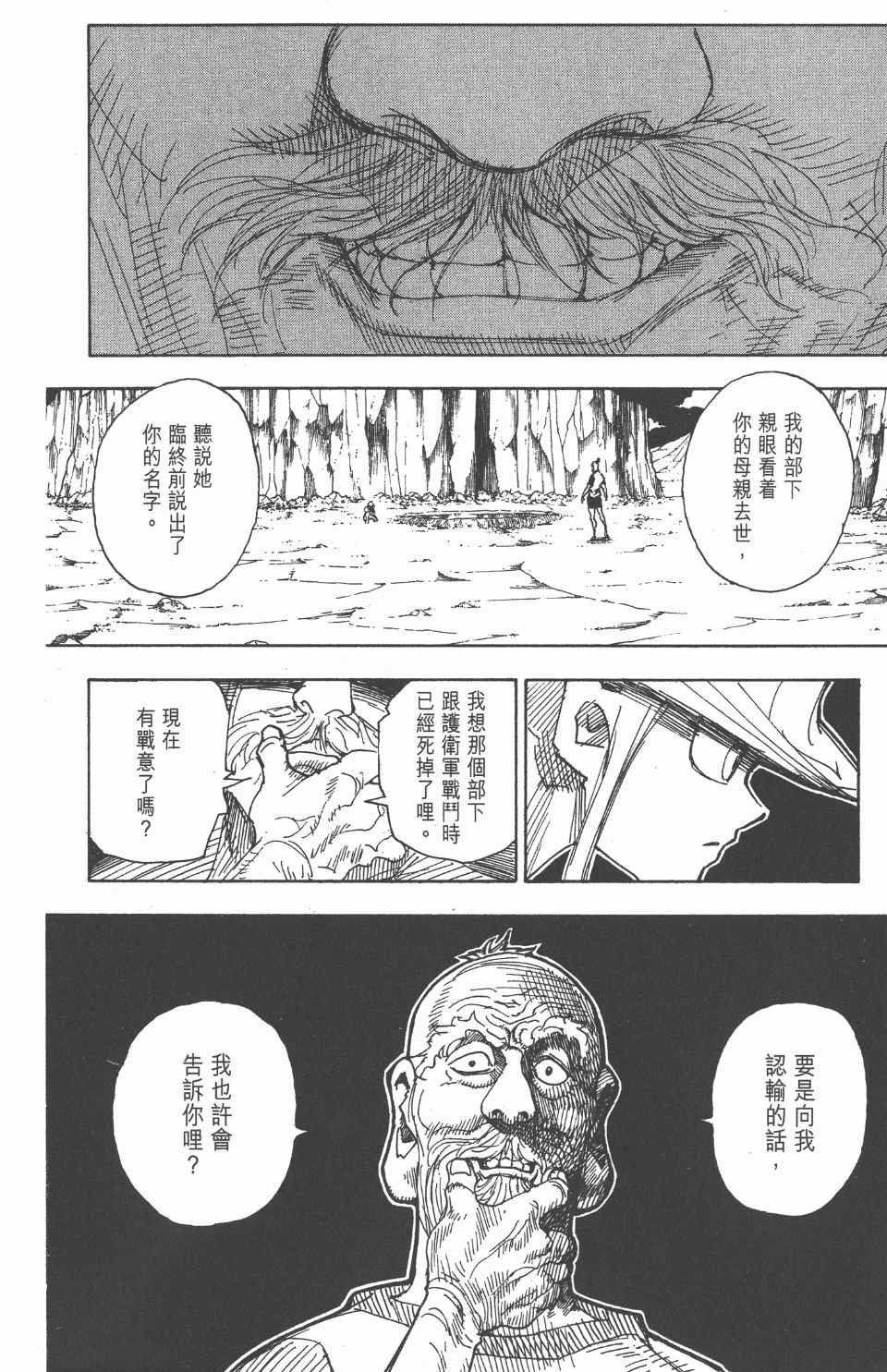第 204 页