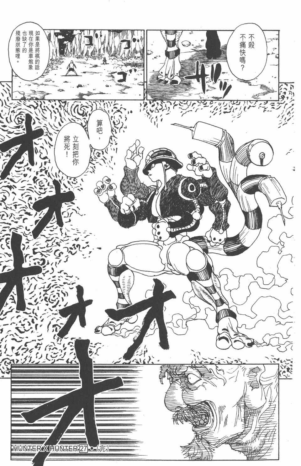 第 205 页