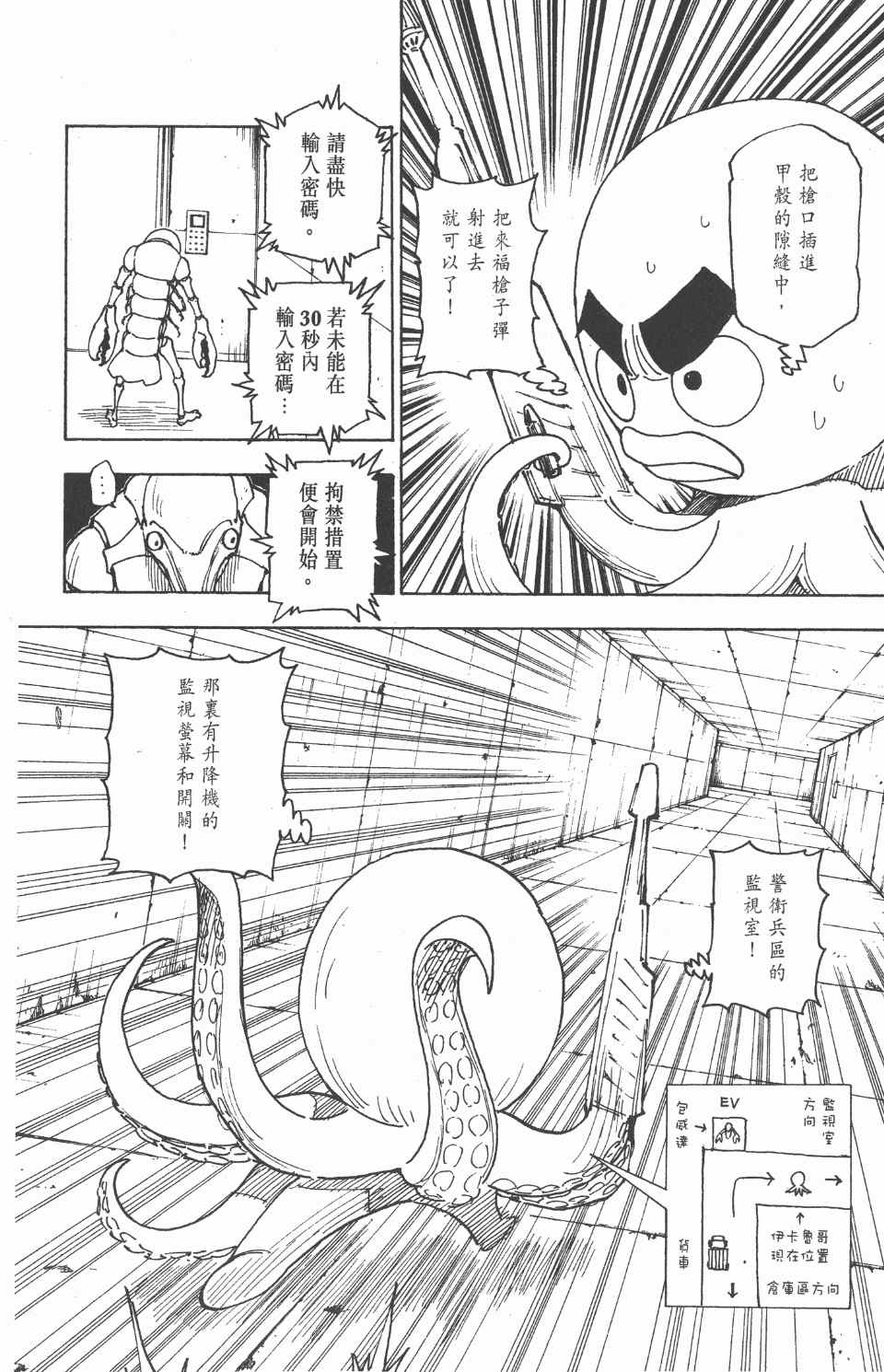 第 32 页
