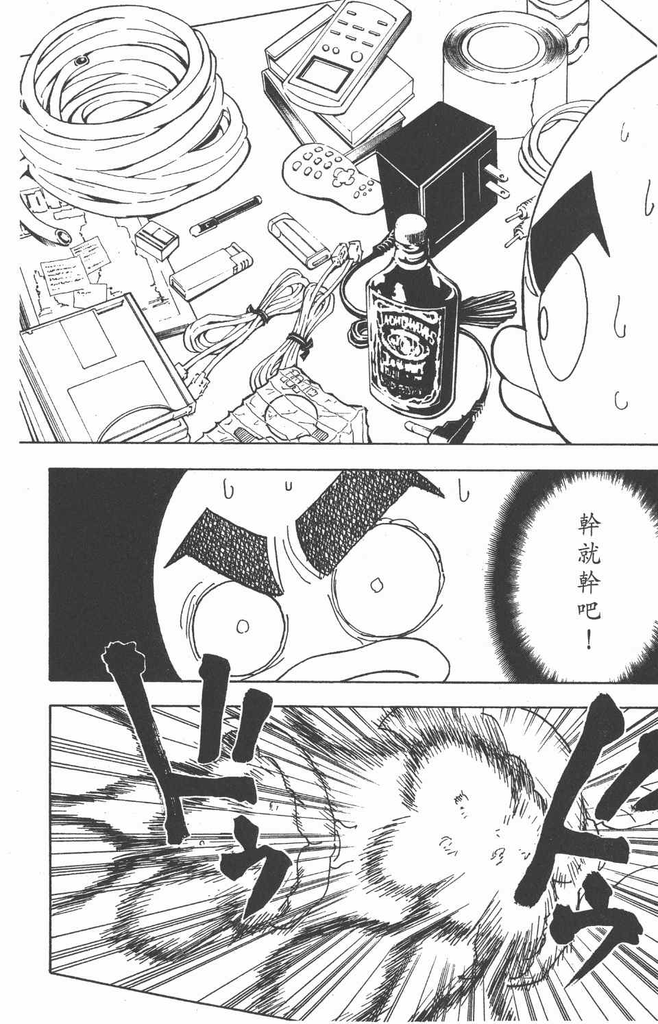 第 44 页