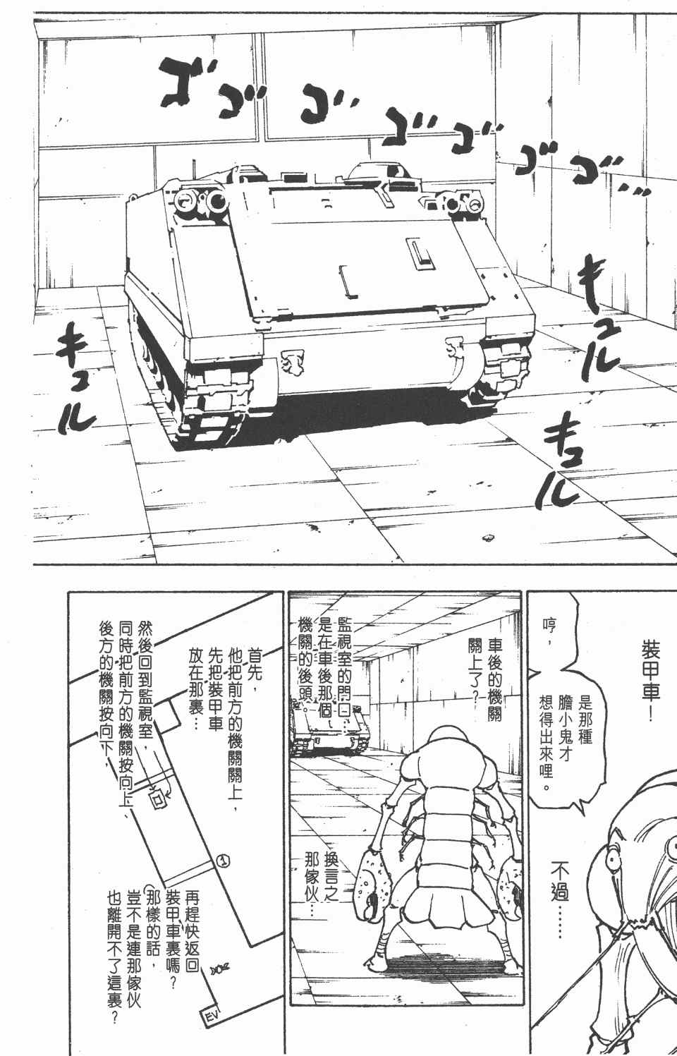 第 46 页