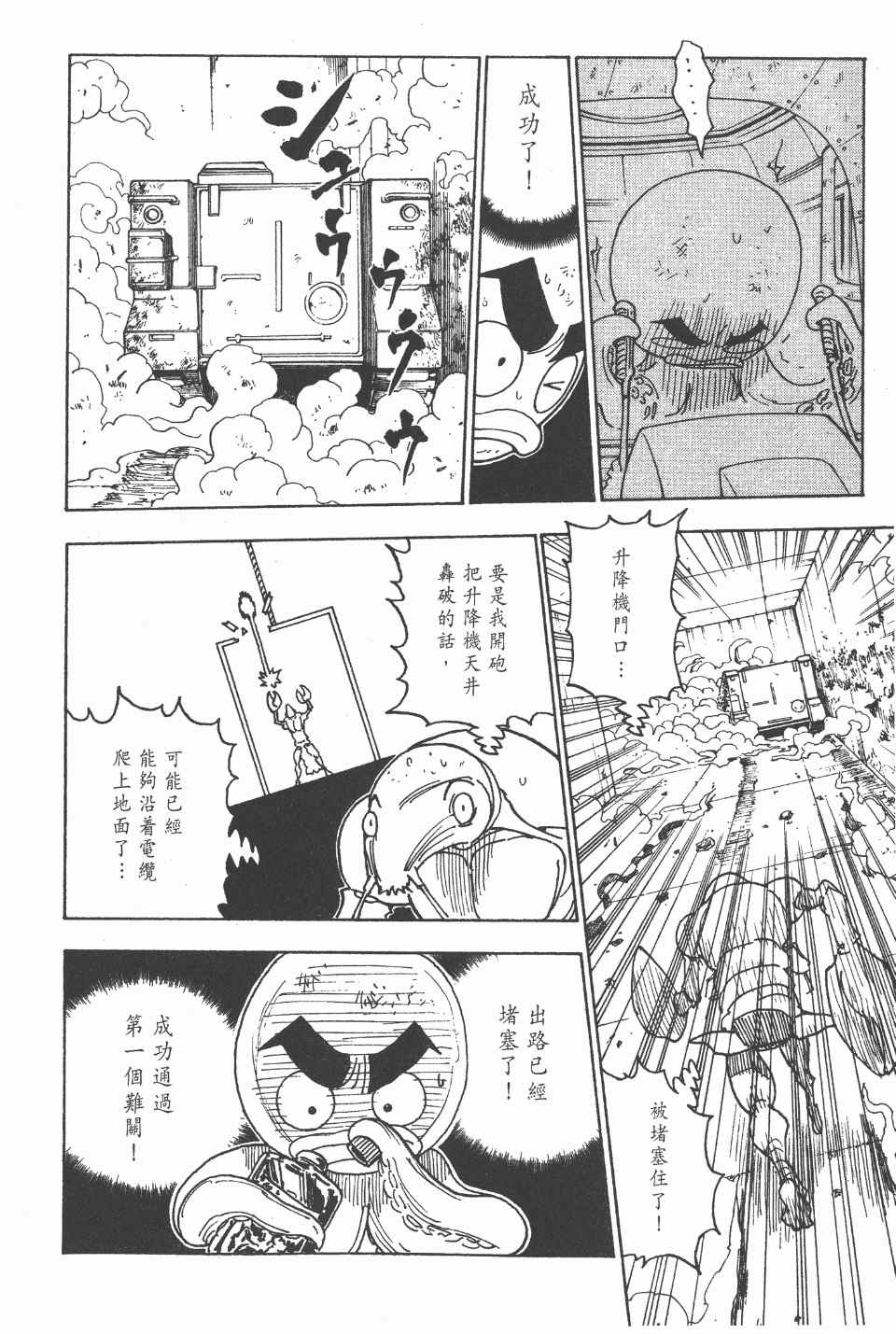 第 51 页