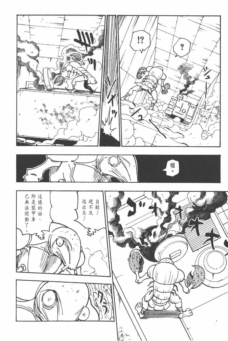 第 53 页