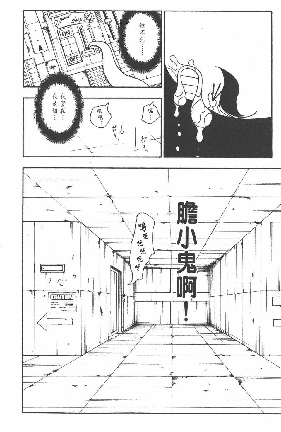 第 62 页