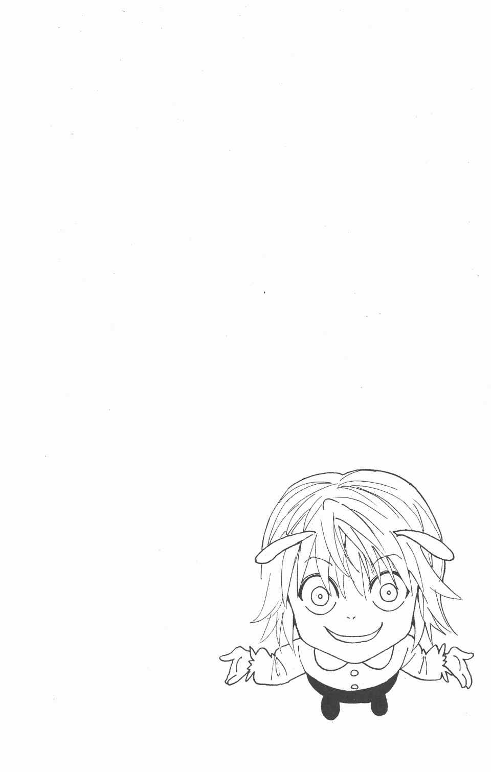 第 86 页