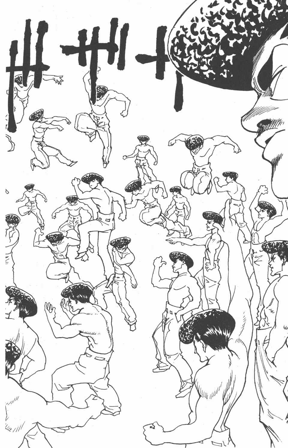 第 93 页