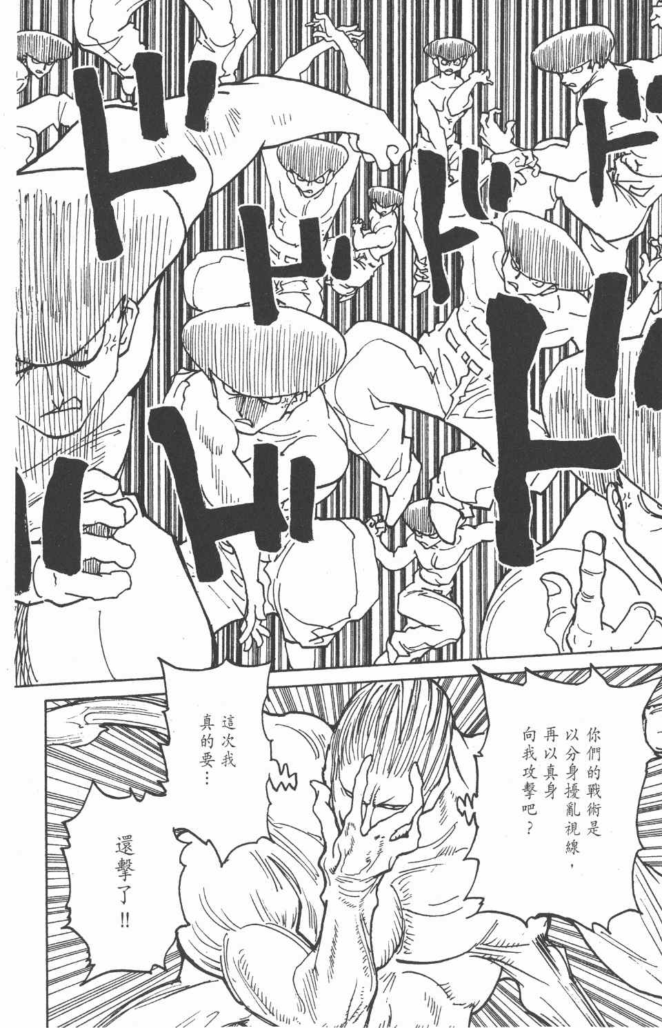 第 95 页