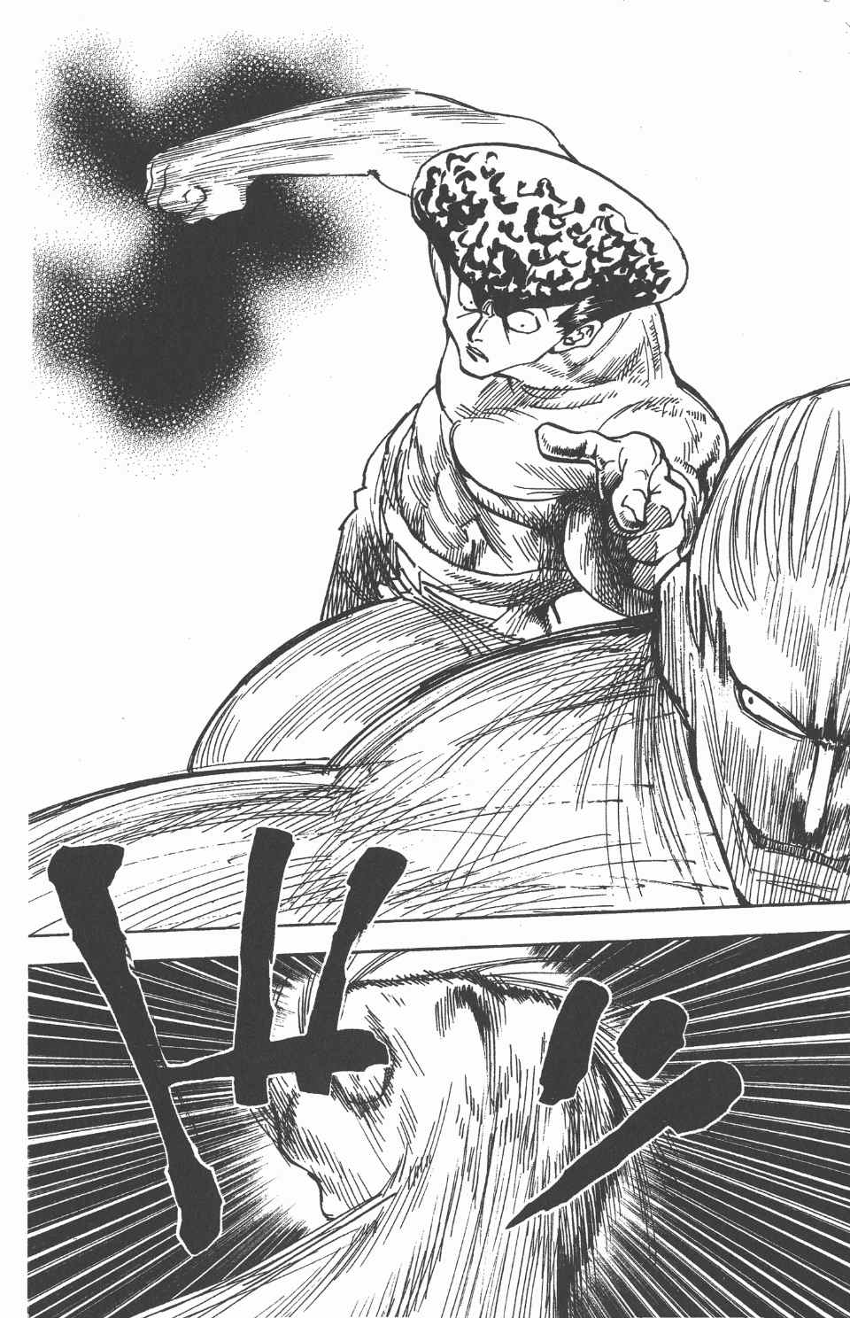 第 99 页