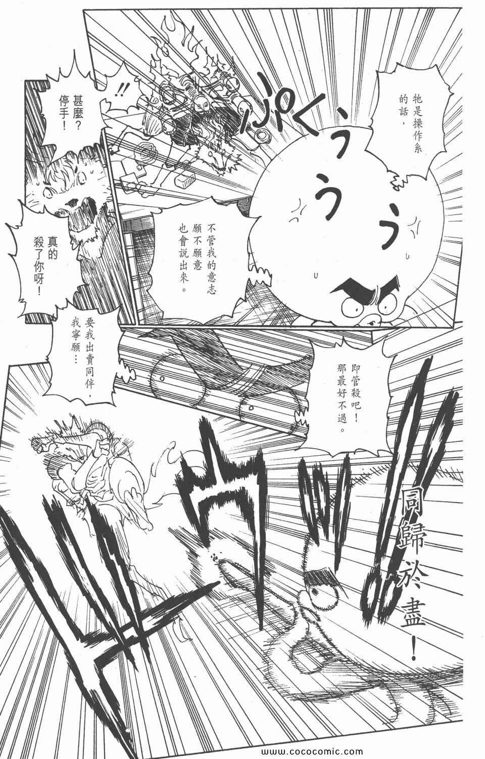 第 105 页