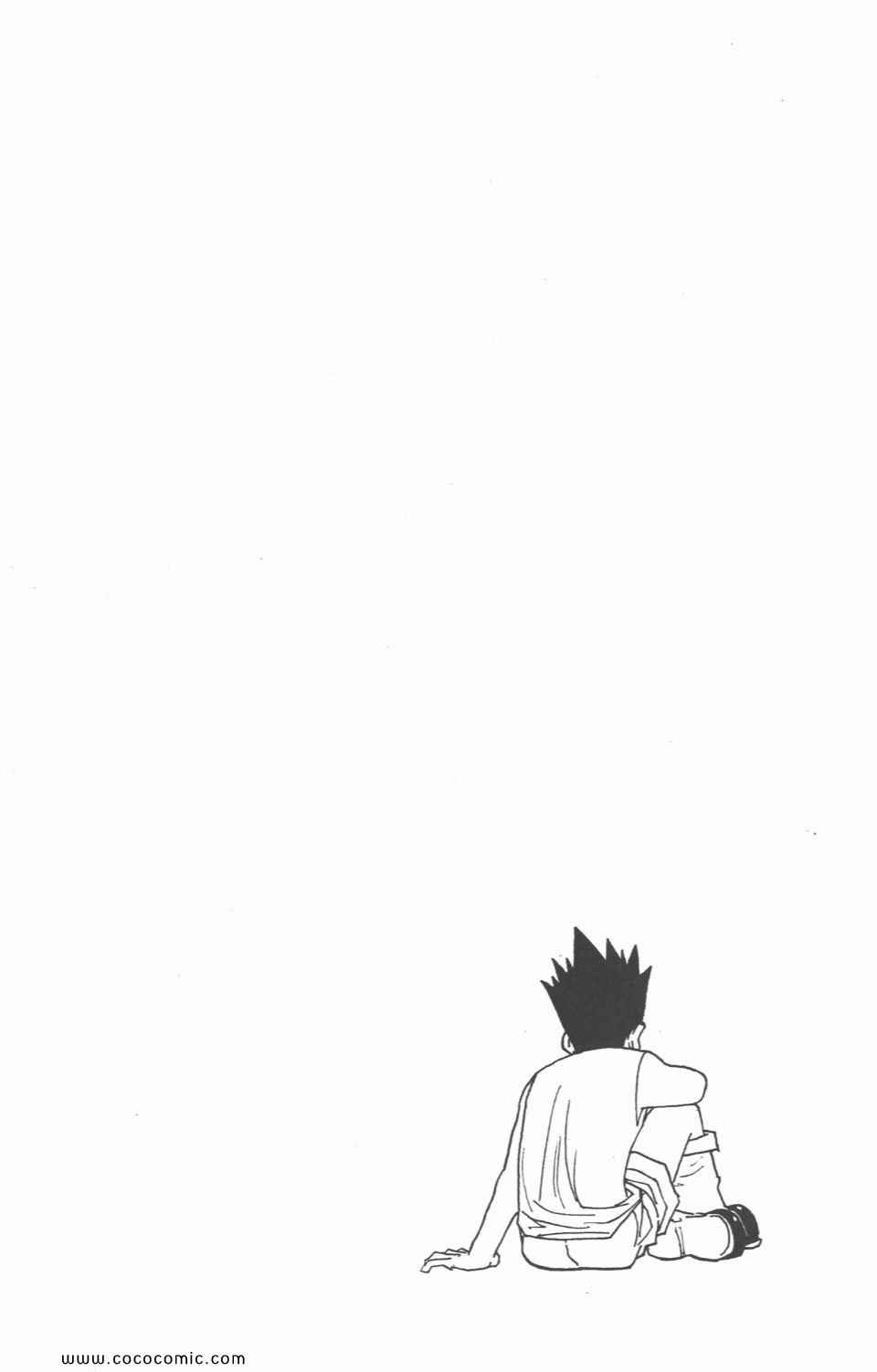 第 106 页