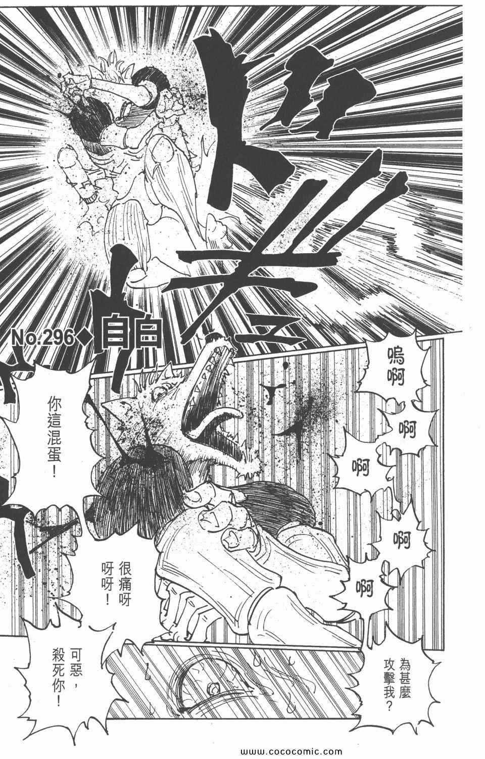第 107 页