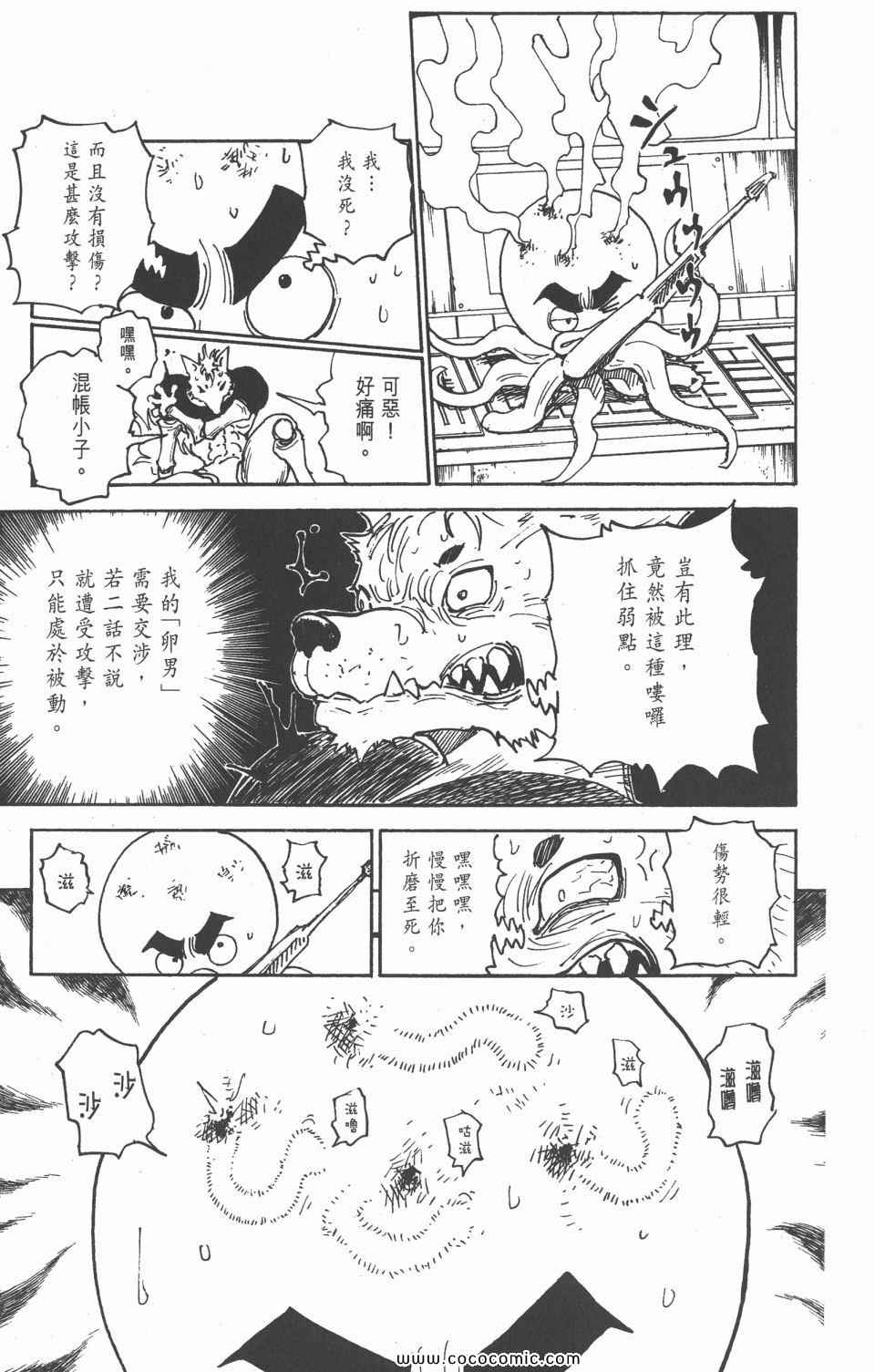 第 109 页