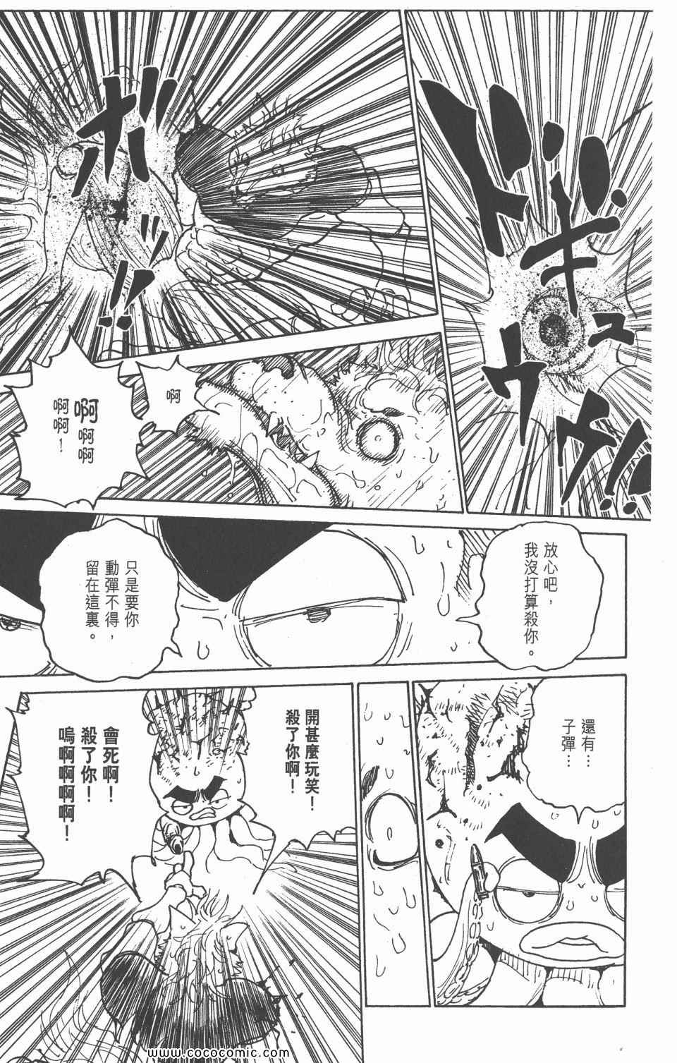 第 113 页
