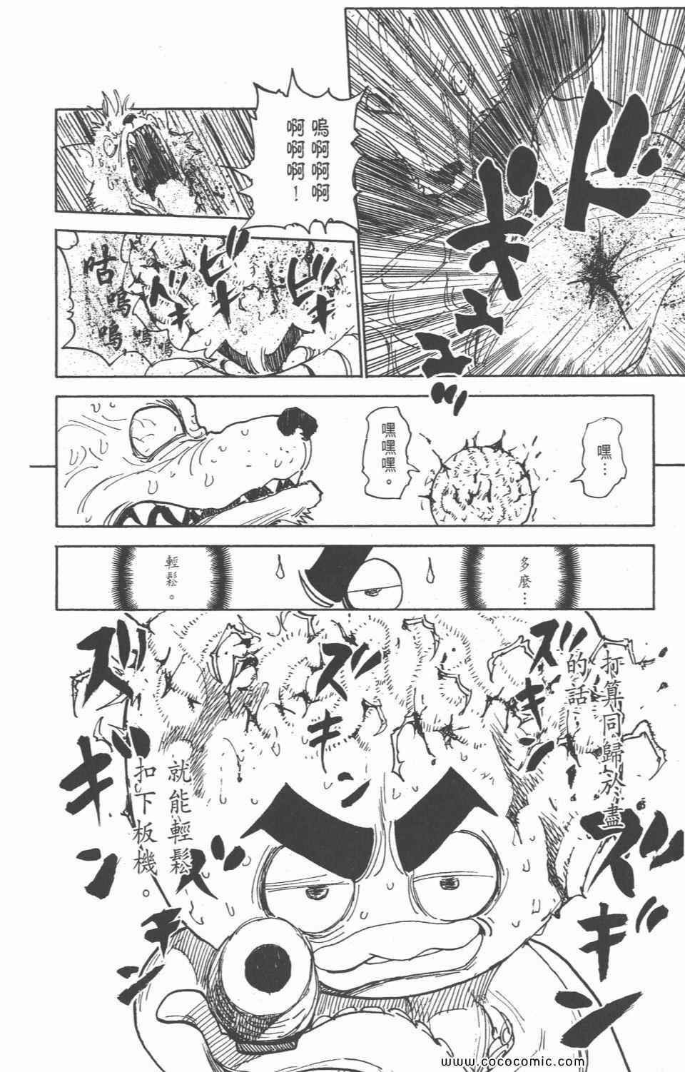 第 114 页