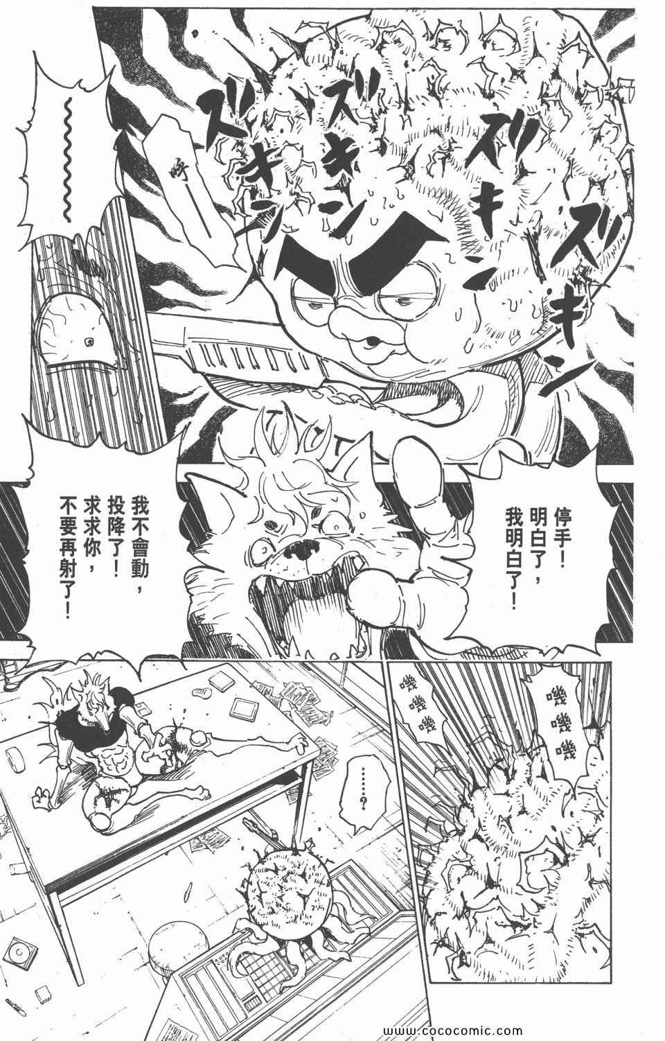 第 115 页