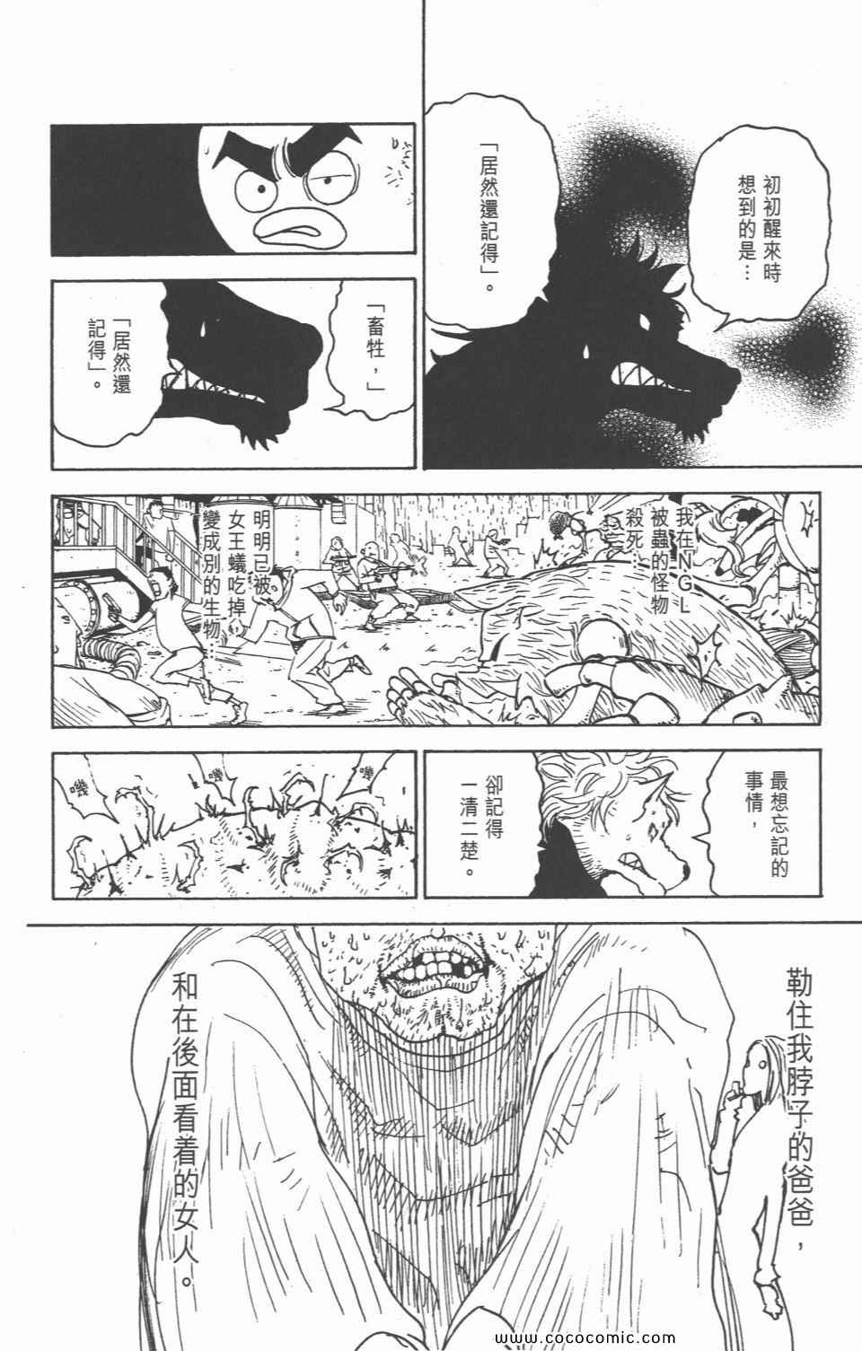 第 120 页