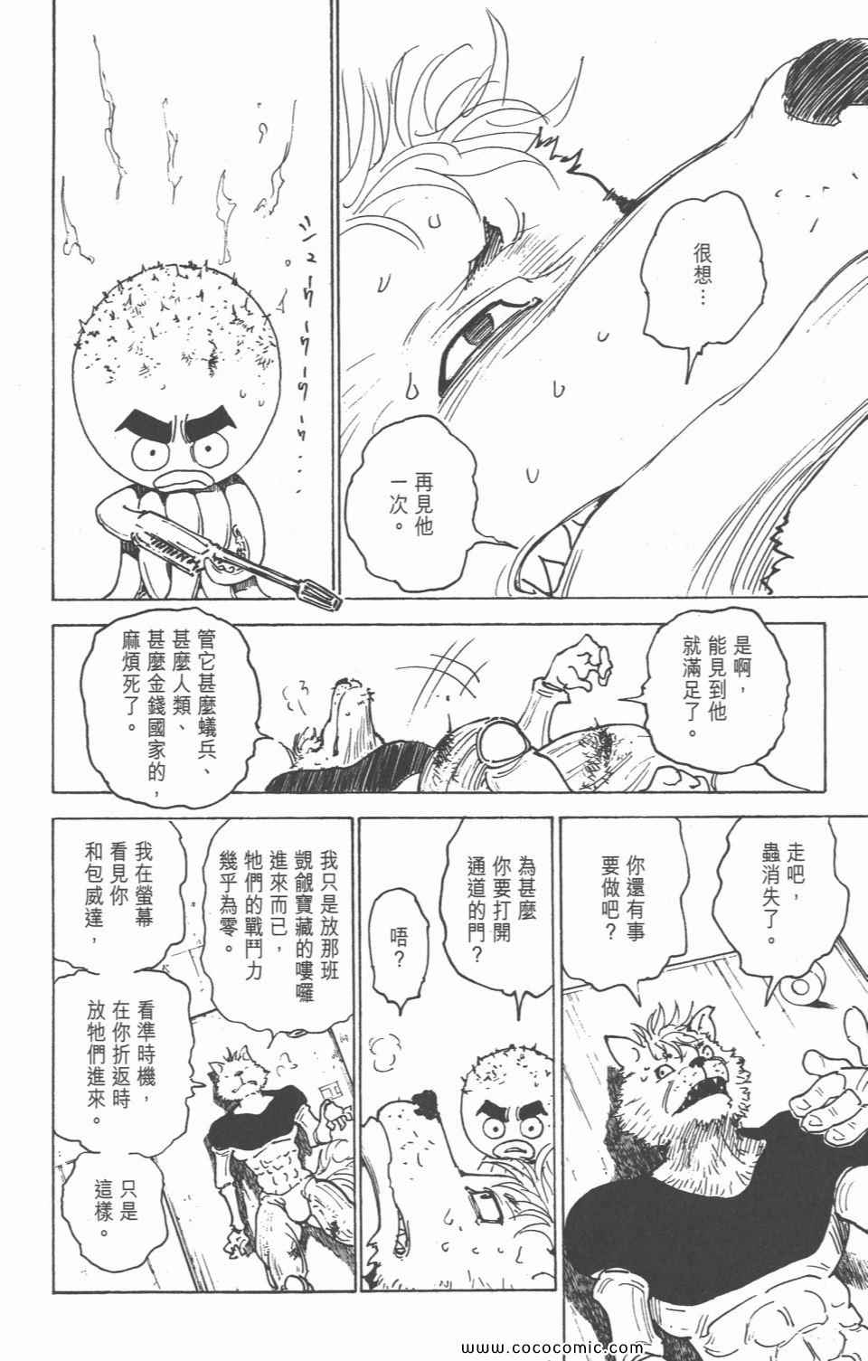 第 122 页
