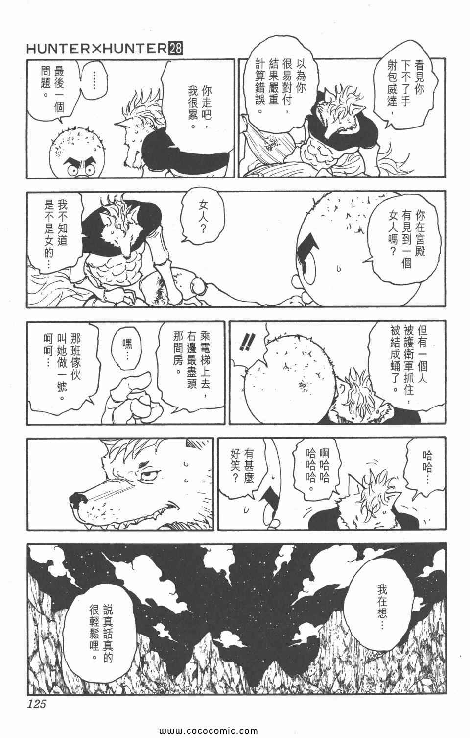 第 123 页