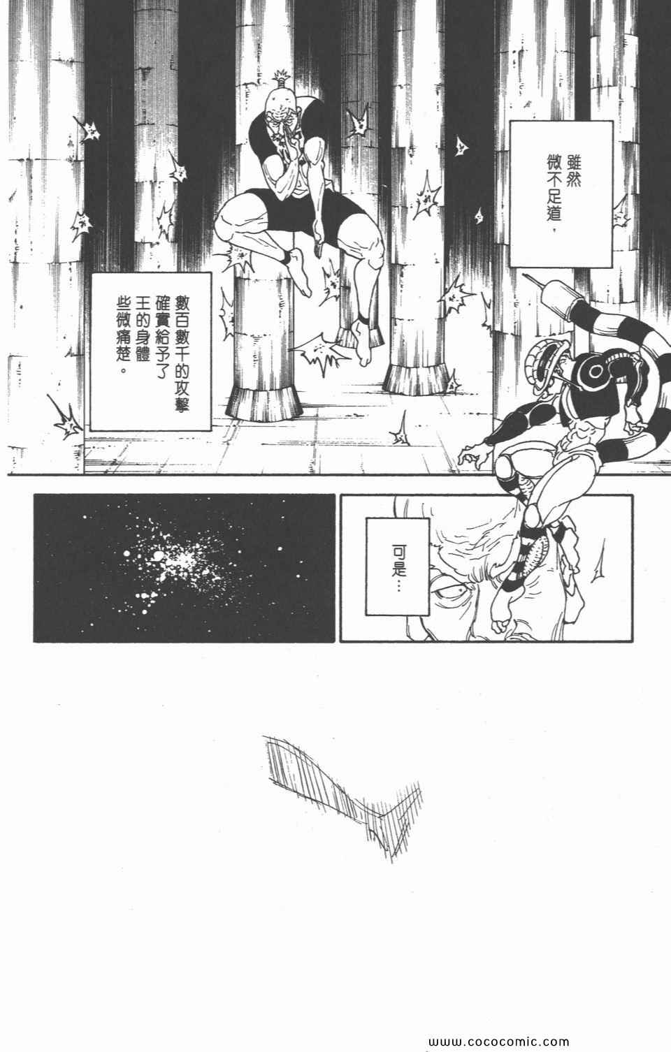第 124 页
